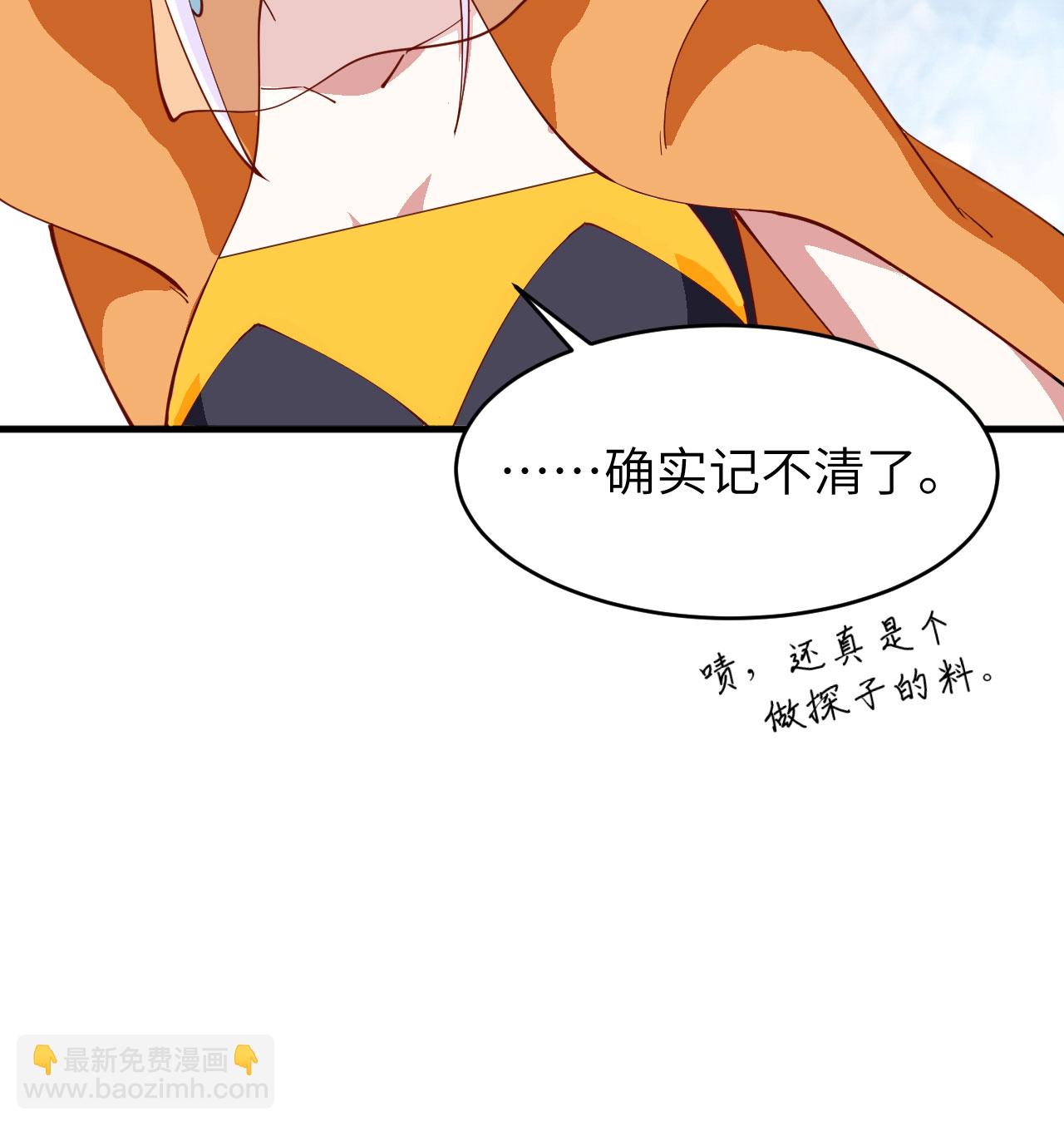 第311话(1/2)-第316话