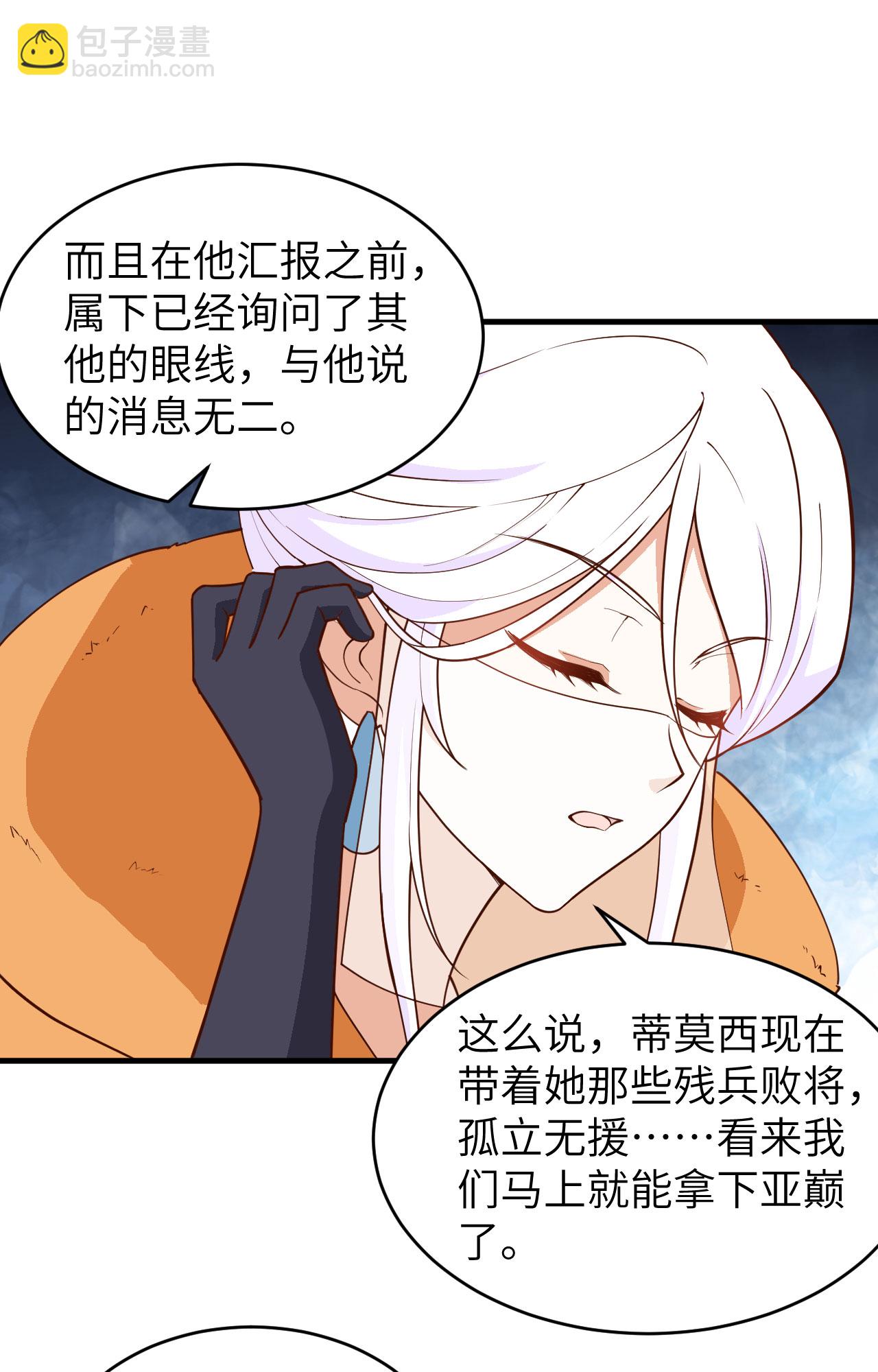 第311话(1/2)-第316话