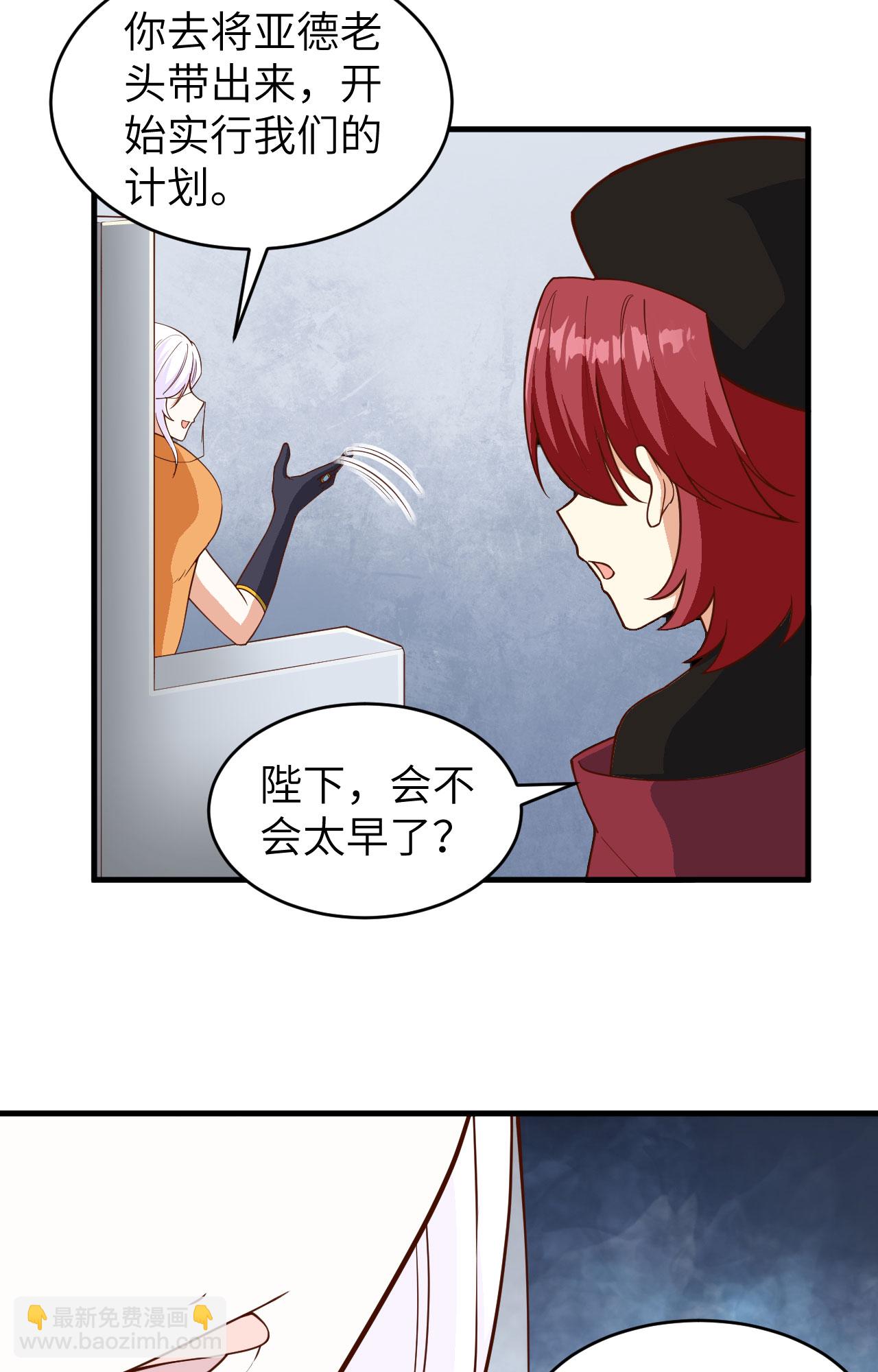 第311话(1/2)-第316话