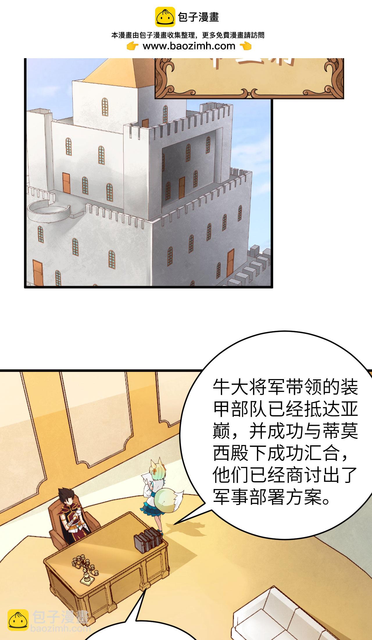 第311话(1/2)-第316话