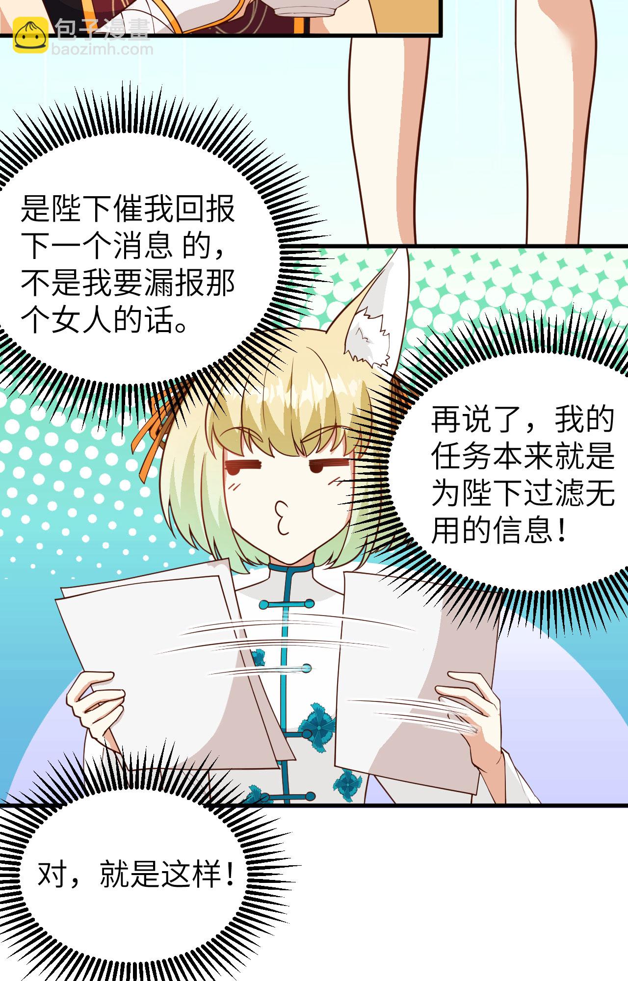 第311话(1/2)-第316话