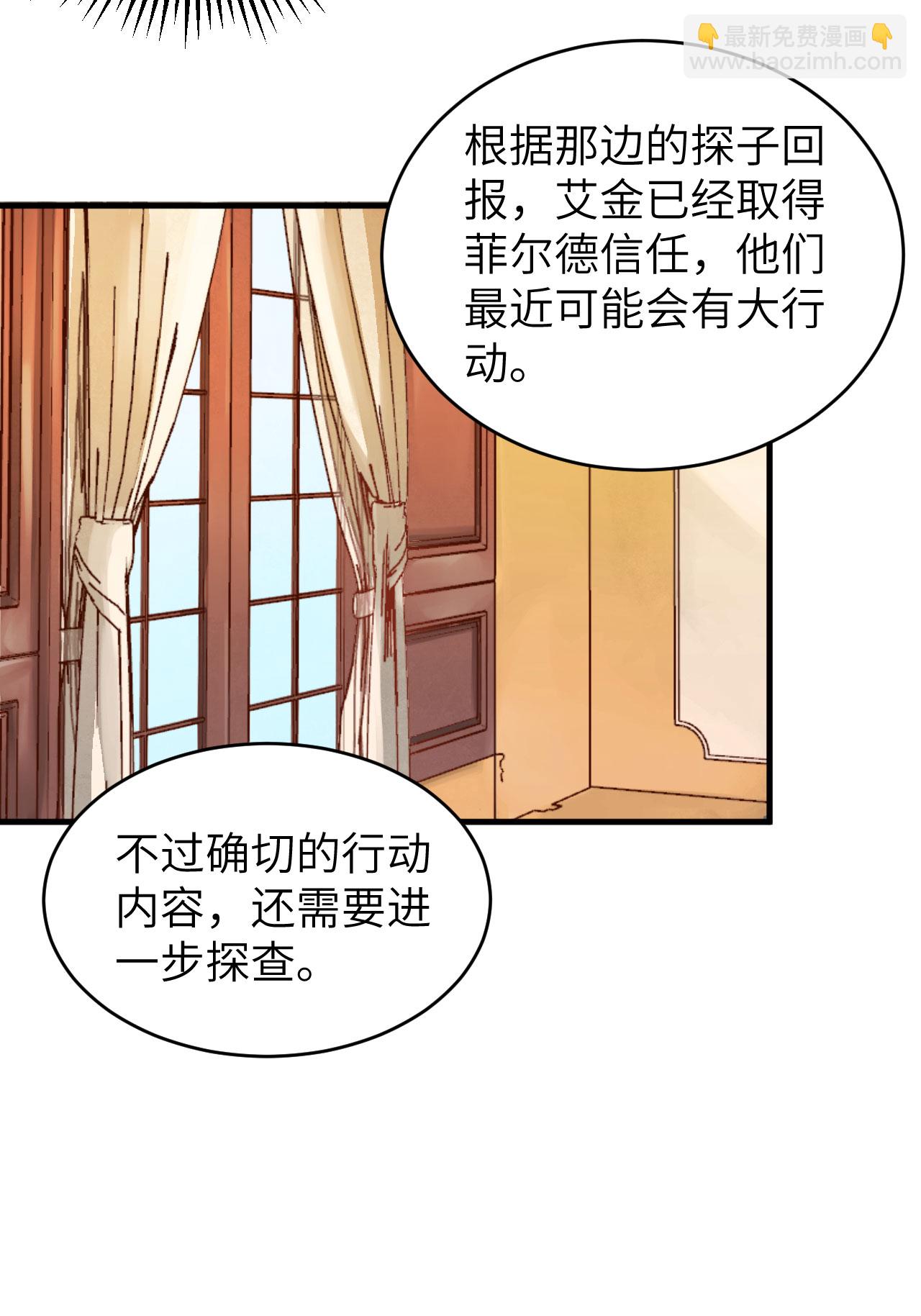 第311话(1/2)-第316话
