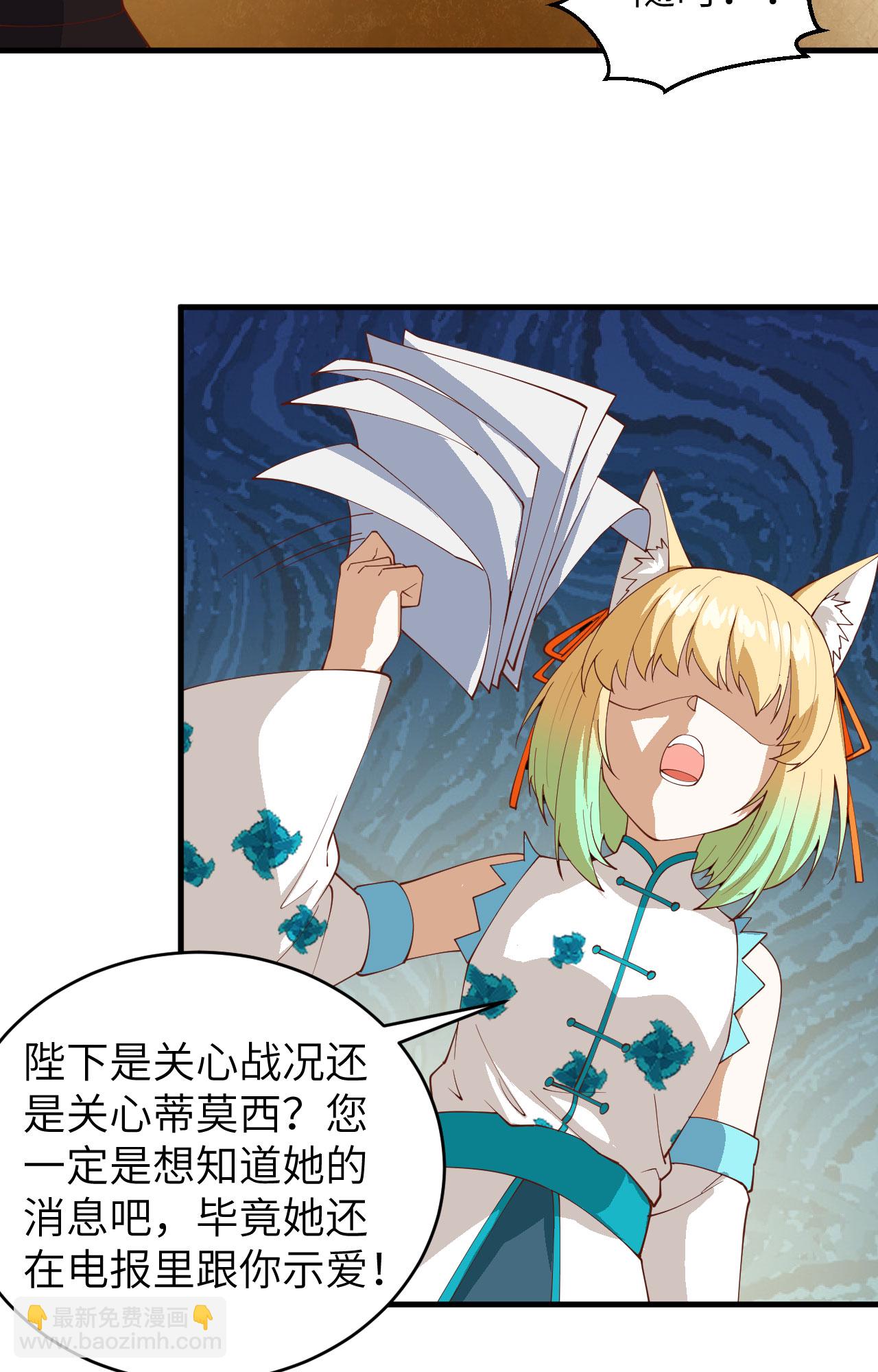 第311话(1/2)-第316话
