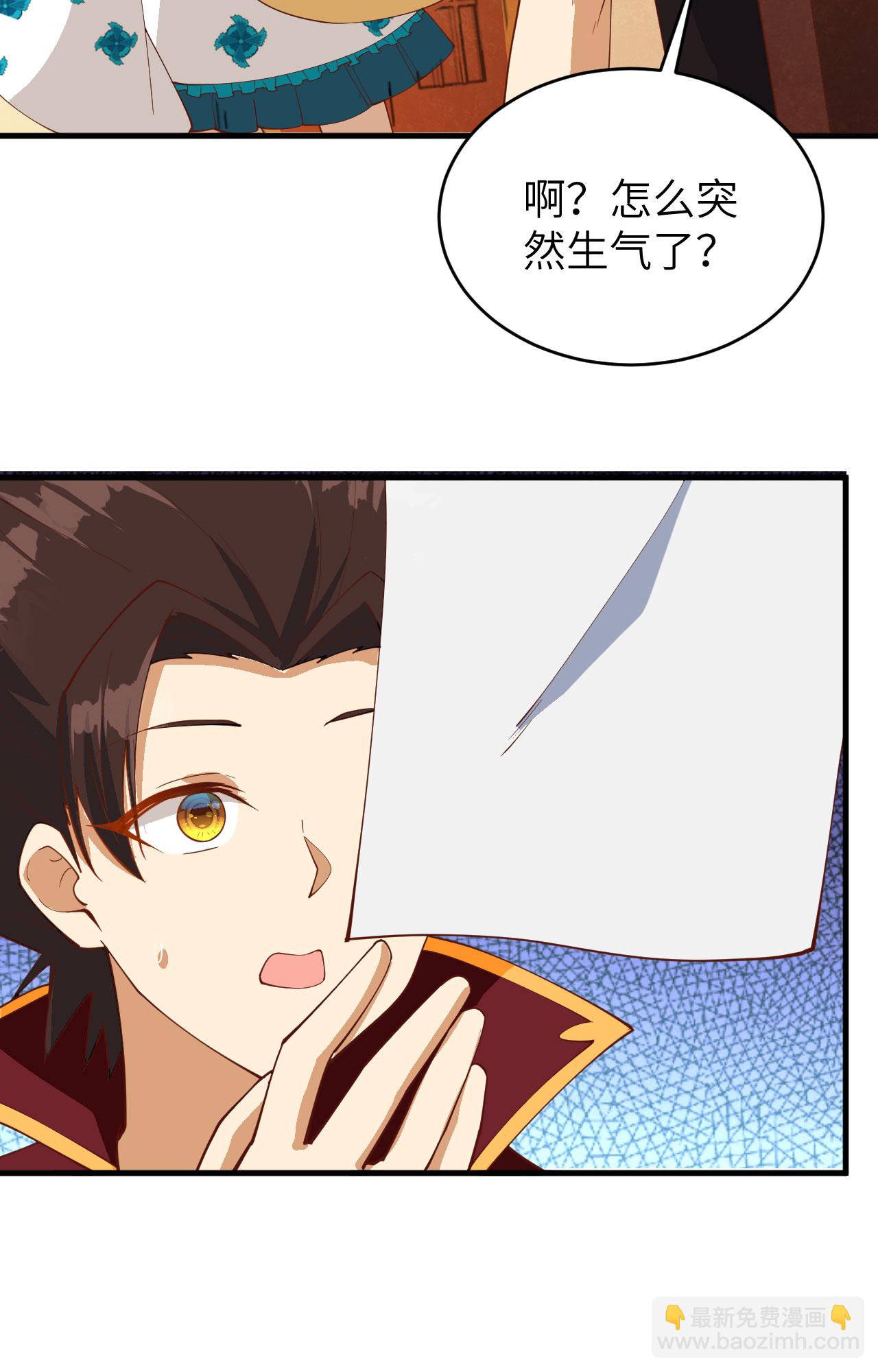 第311话(1/2)-第316话