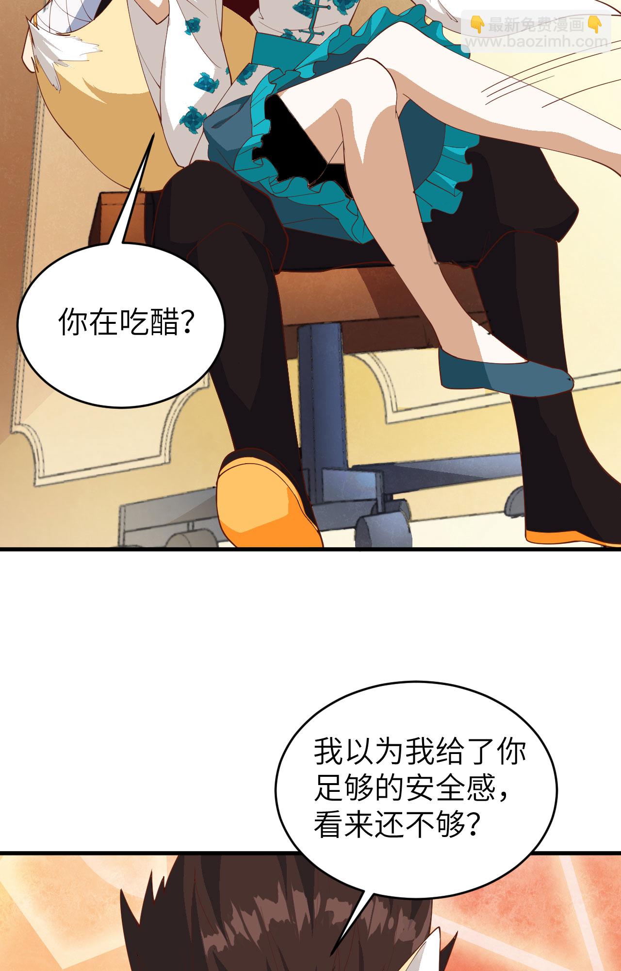 第311话(1/2)-第316话