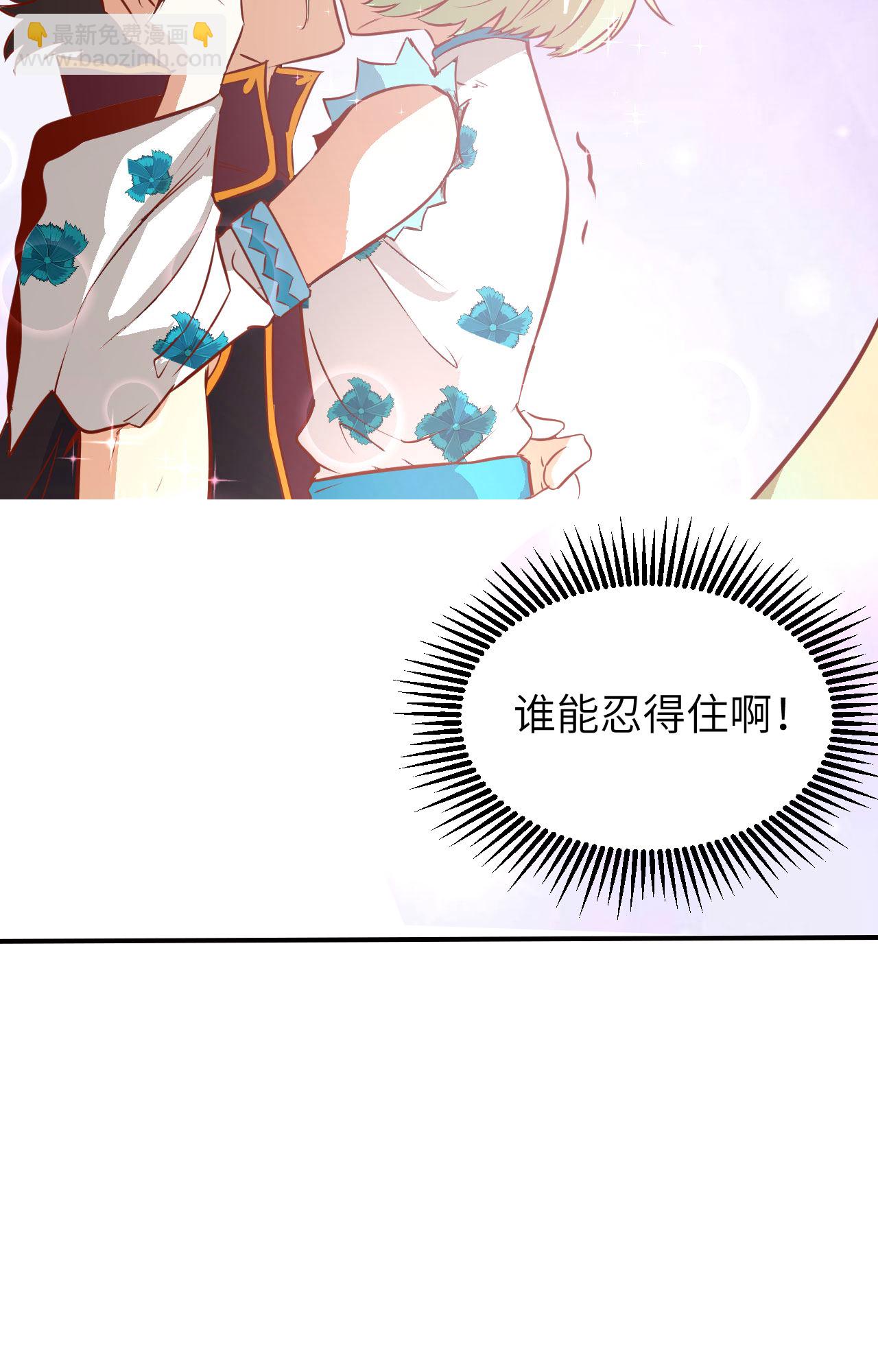 第311话(1/2)-第316话