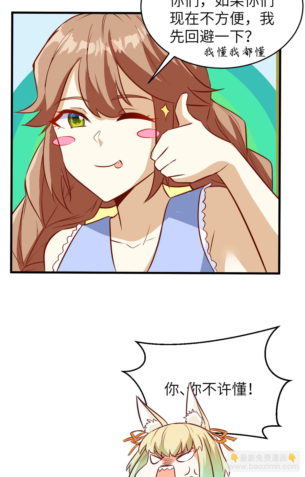 第311话(1/2)-第316话
