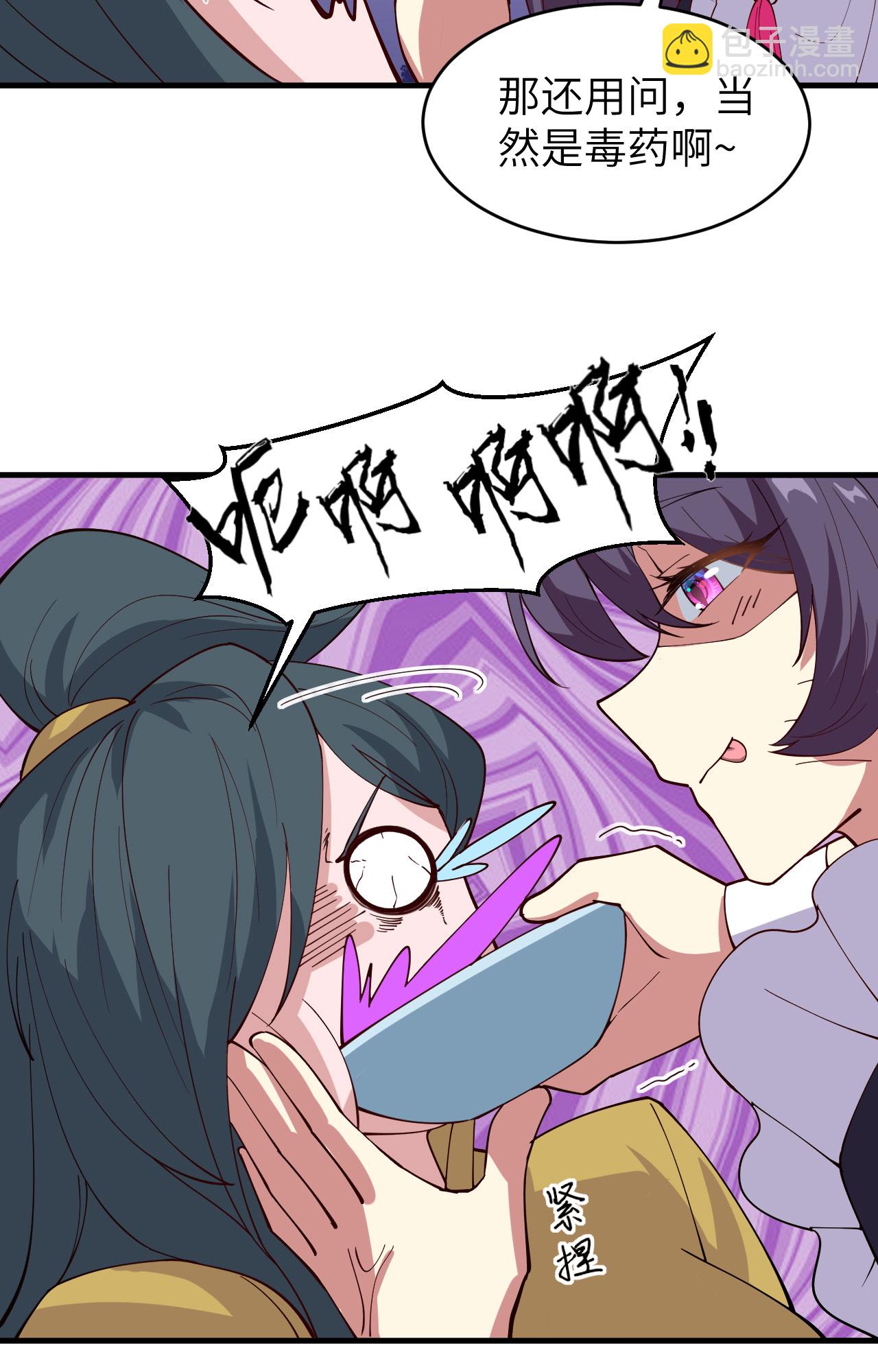 第311话(1/2)-第316话