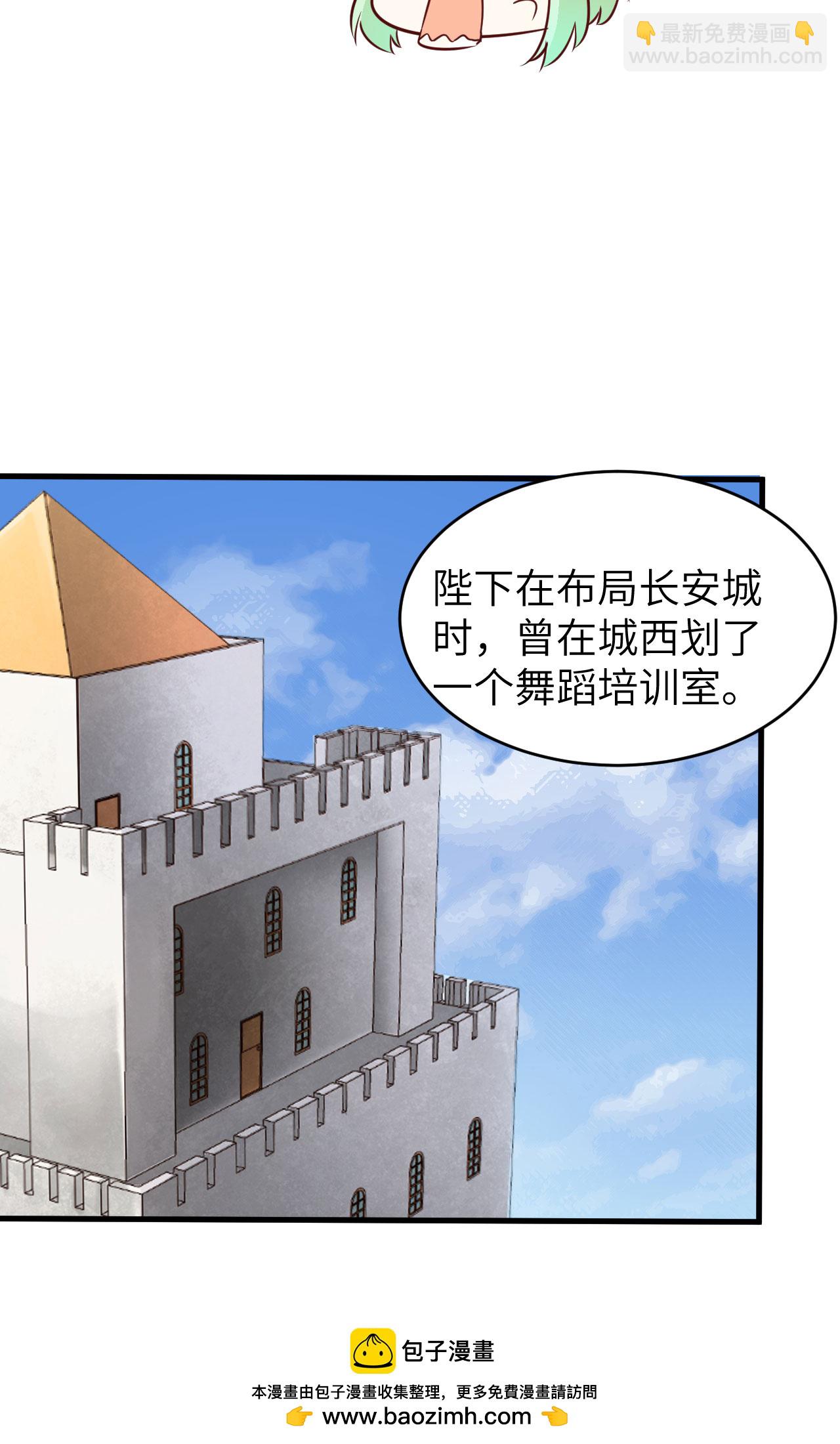 第311话(1/2)-第316话