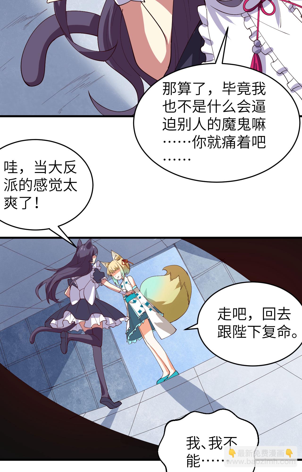 第311话(1/2)-第316话