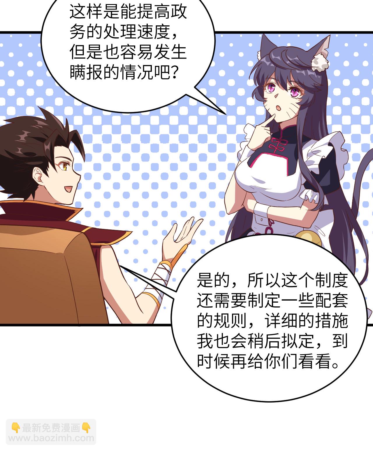 第313话-第318话