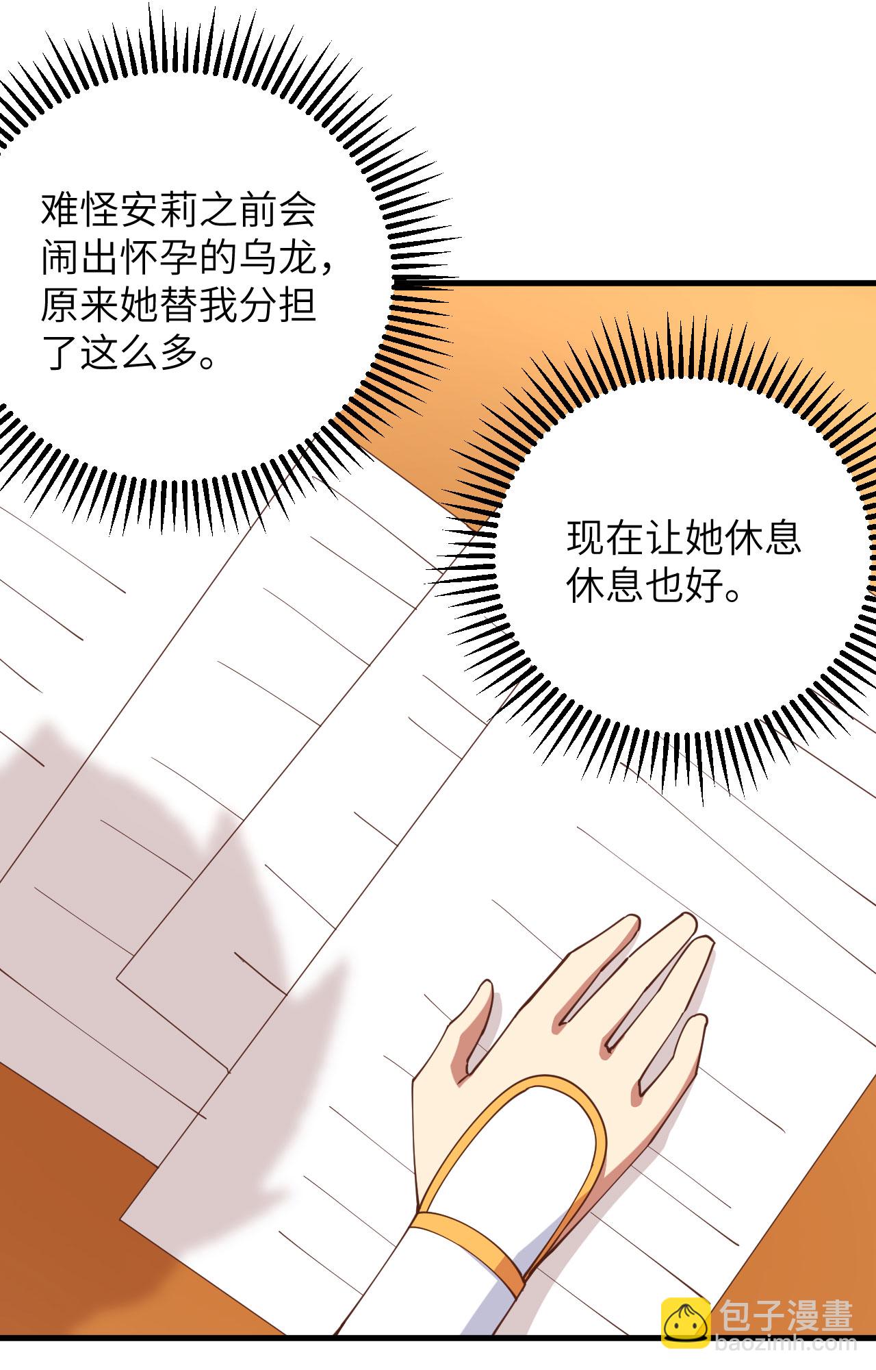 第313话-第318话