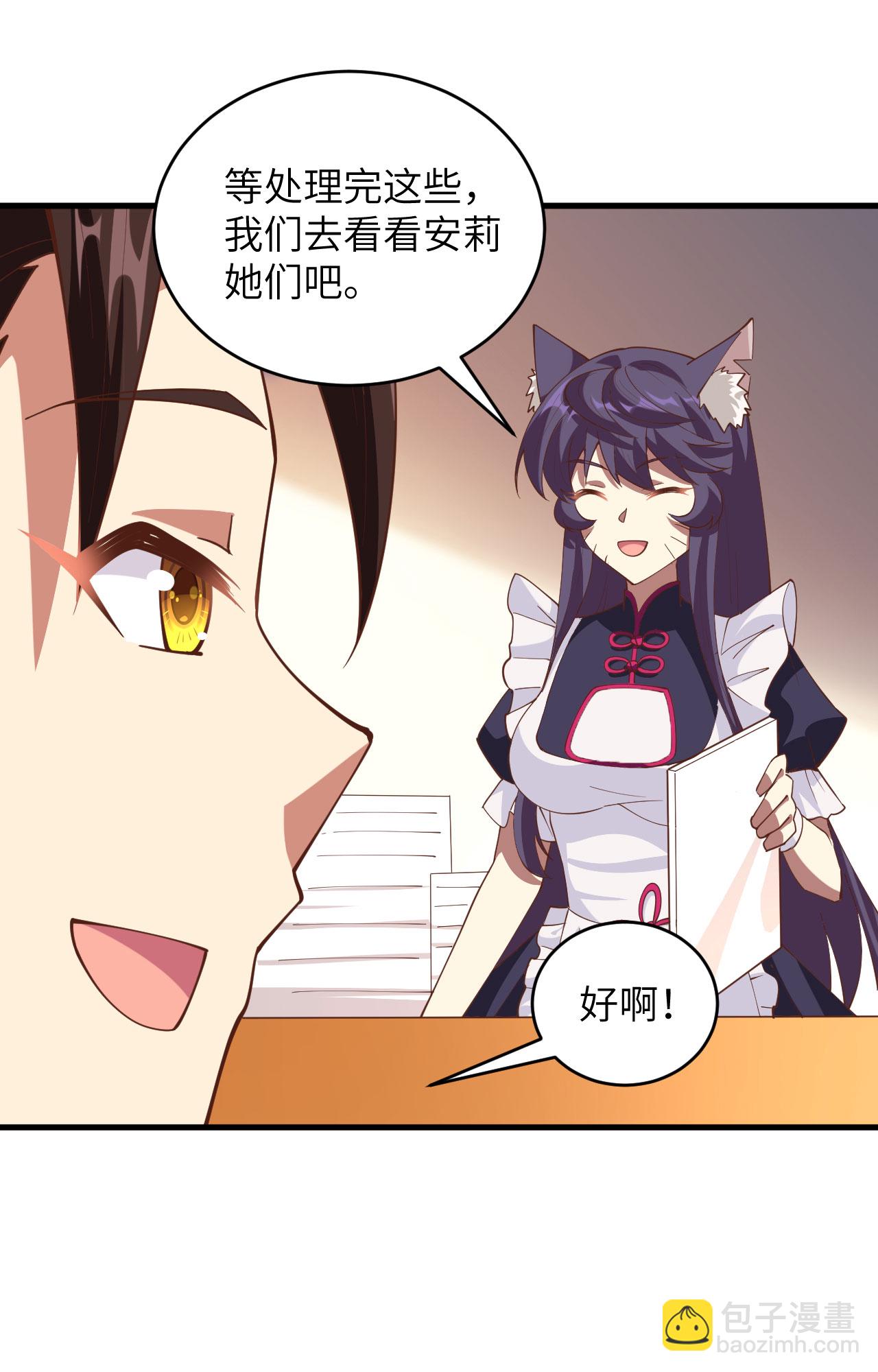 第313话-第318话