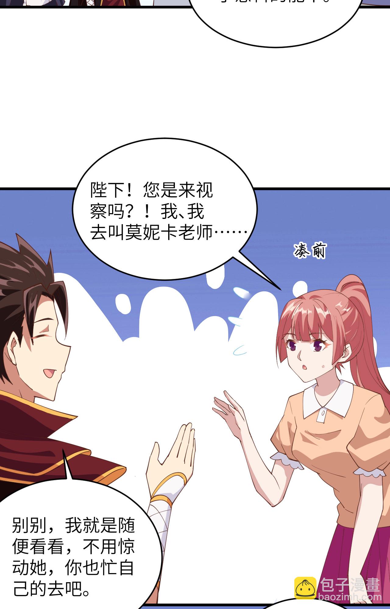 第313话-第318话