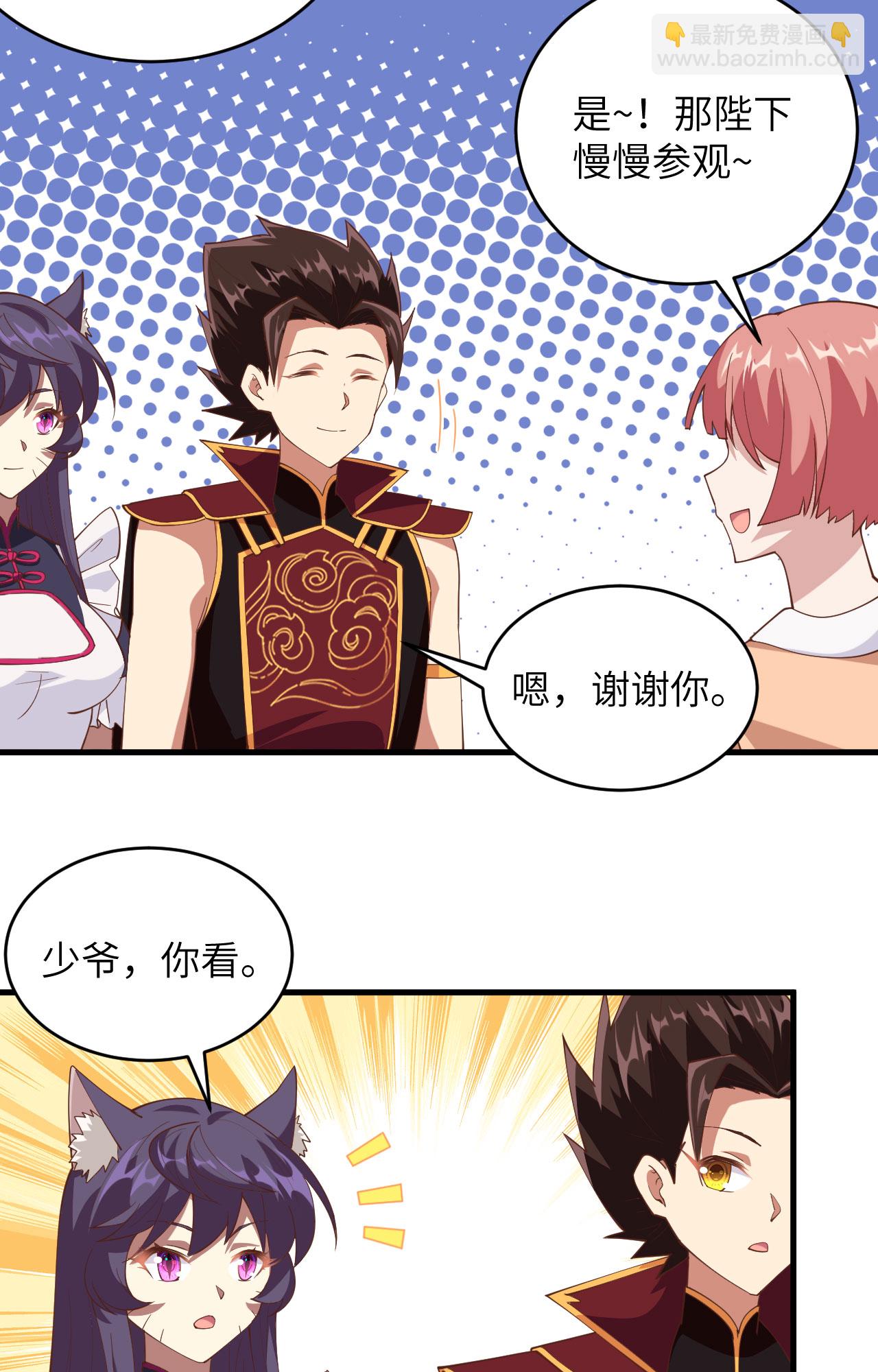 第313话-第318话