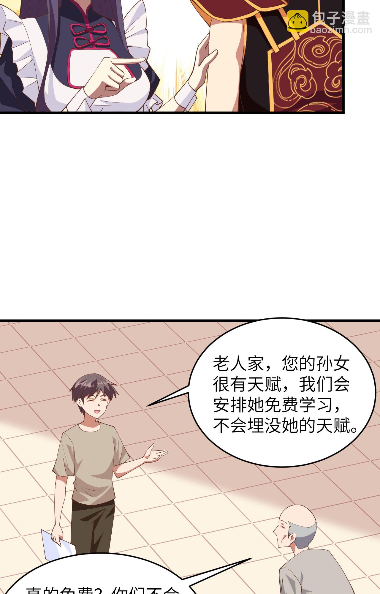 第313话-第318话