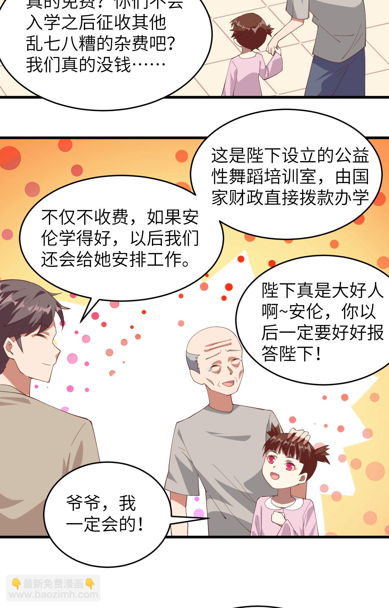 第313话-第318话