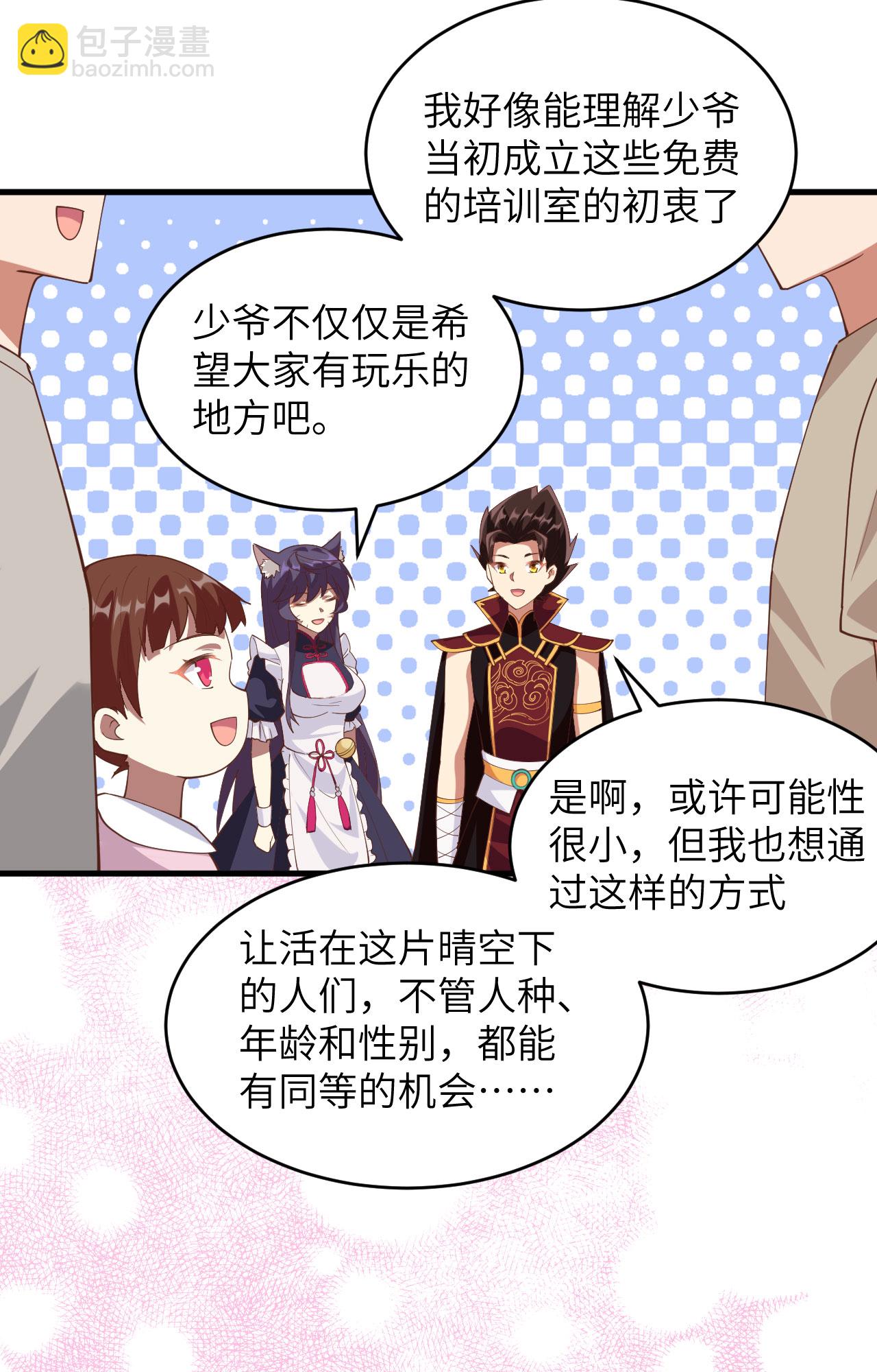 第313话-第318话