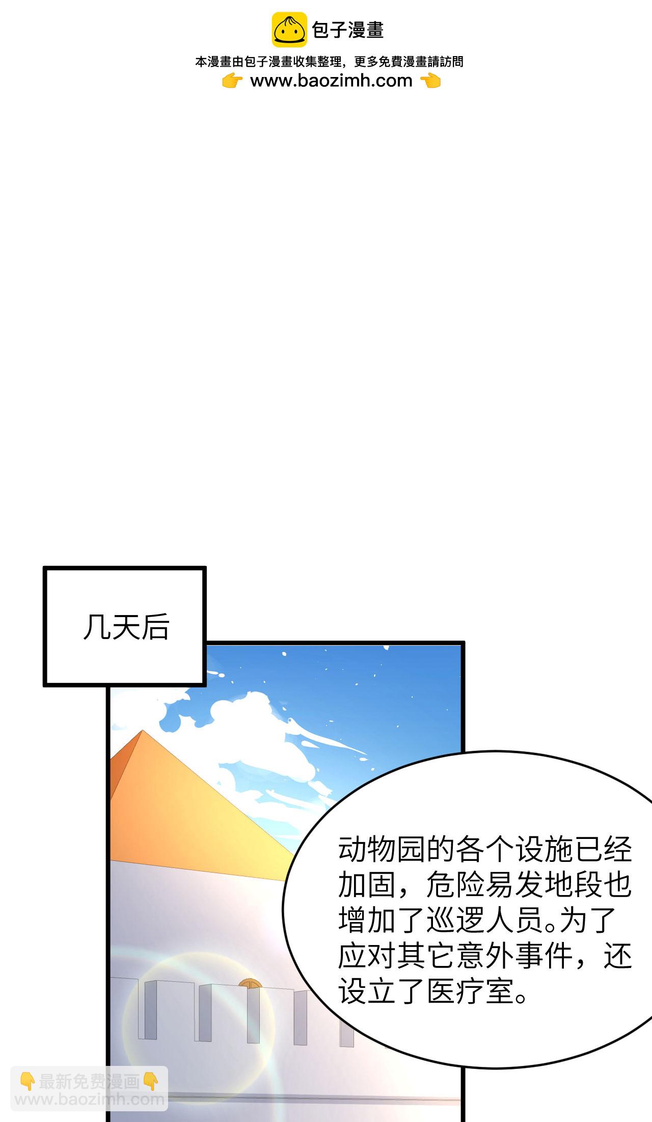 第313话-第318话