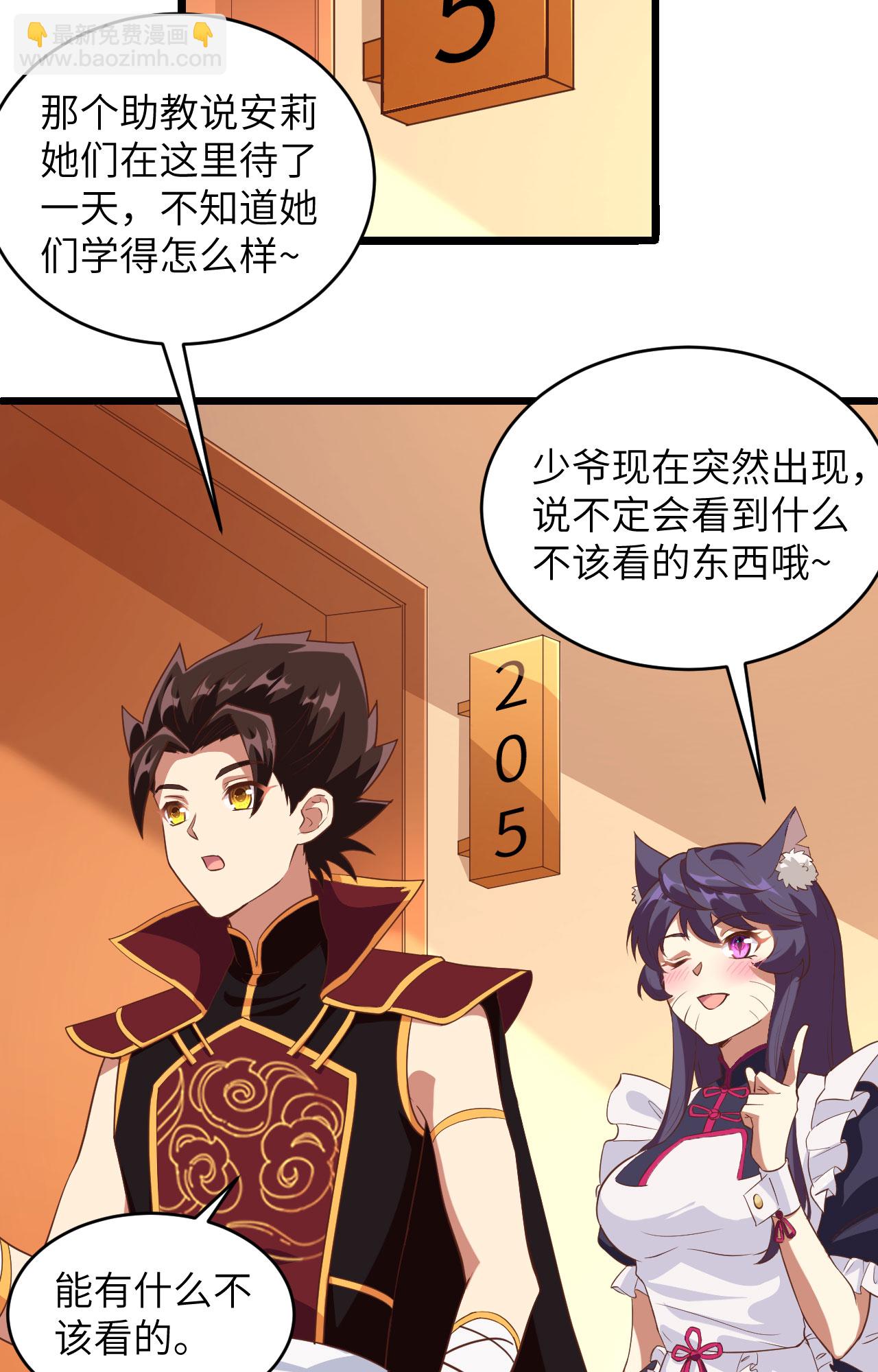 第313话-第318话