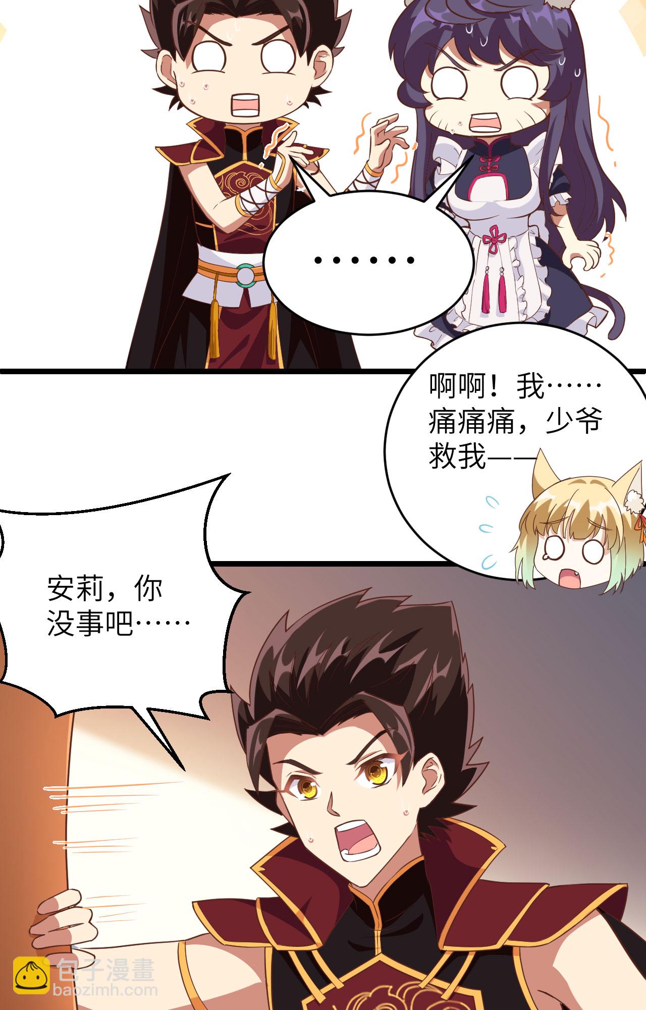 第313话-第318话