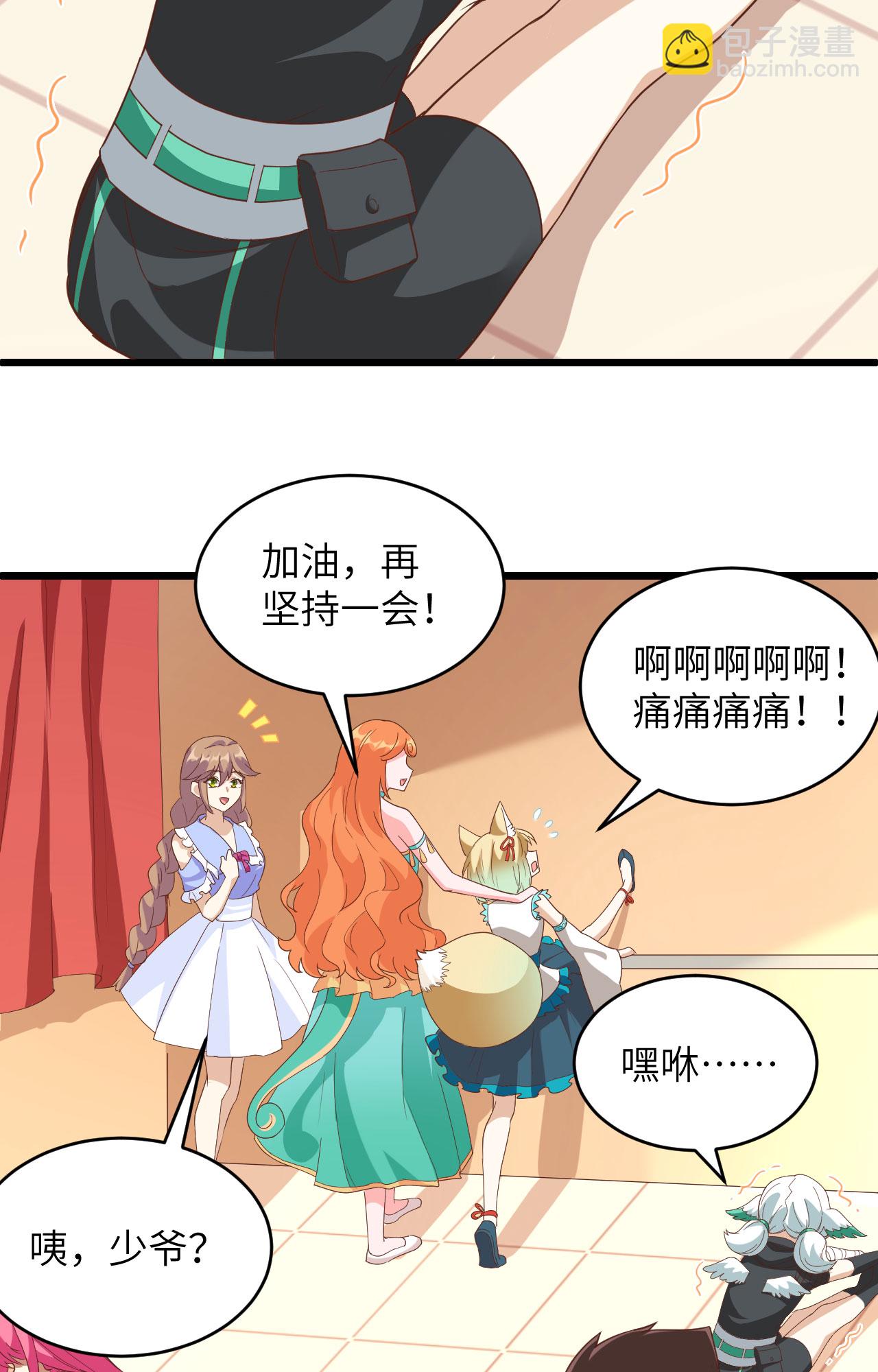 第313话-第318话