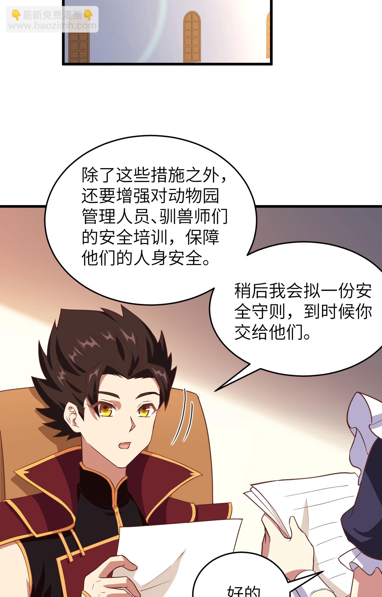 第313话-第318话