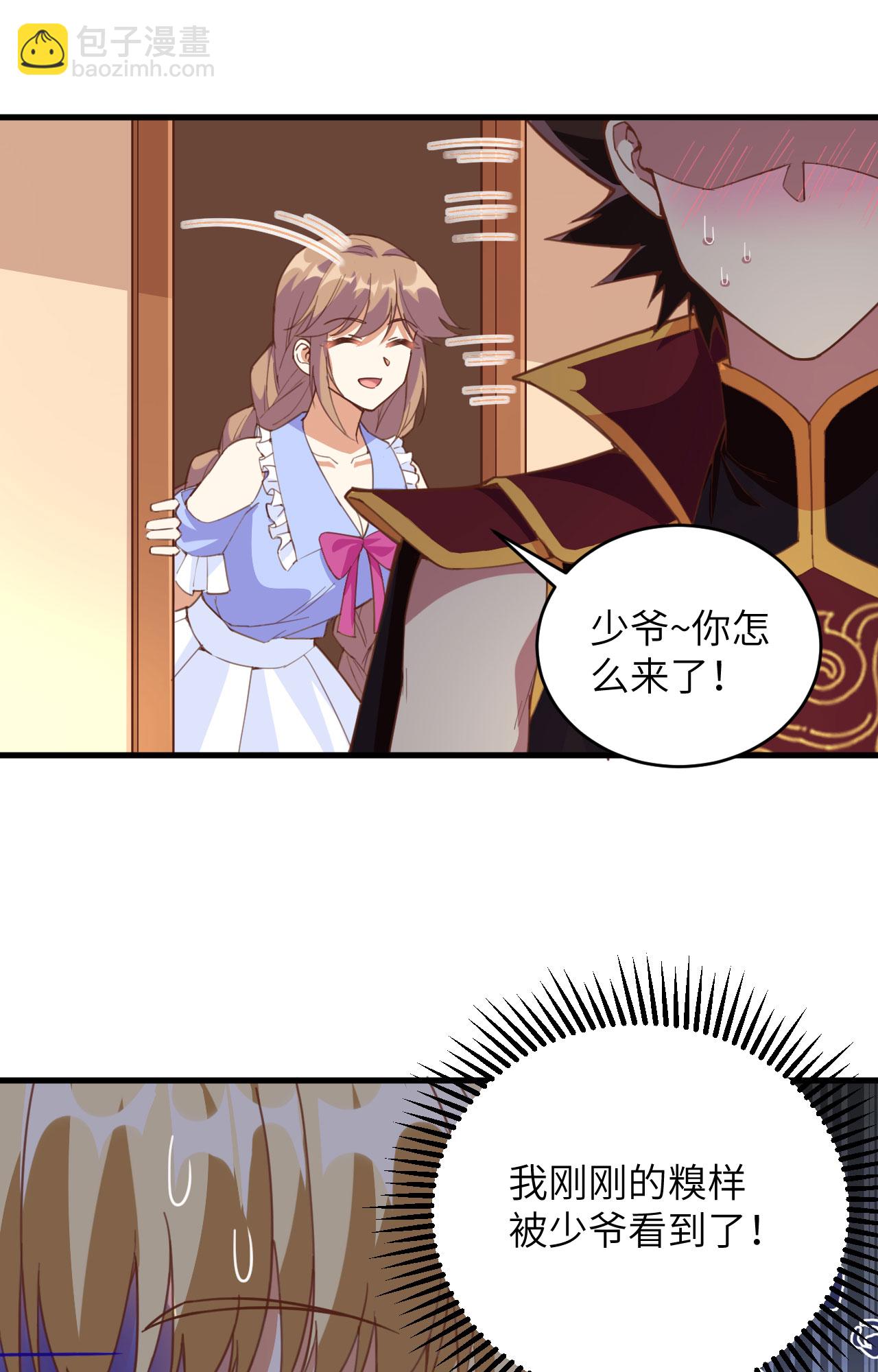 第313话-第318话
