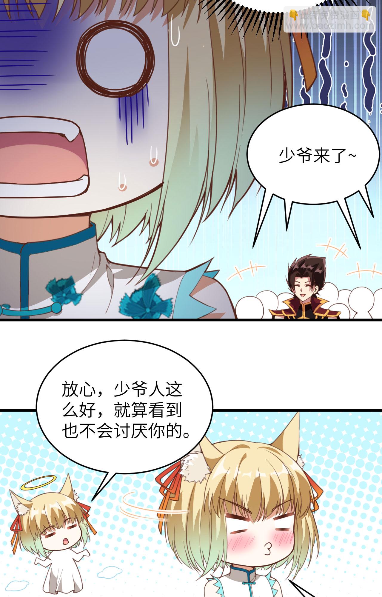 第313话-第318话