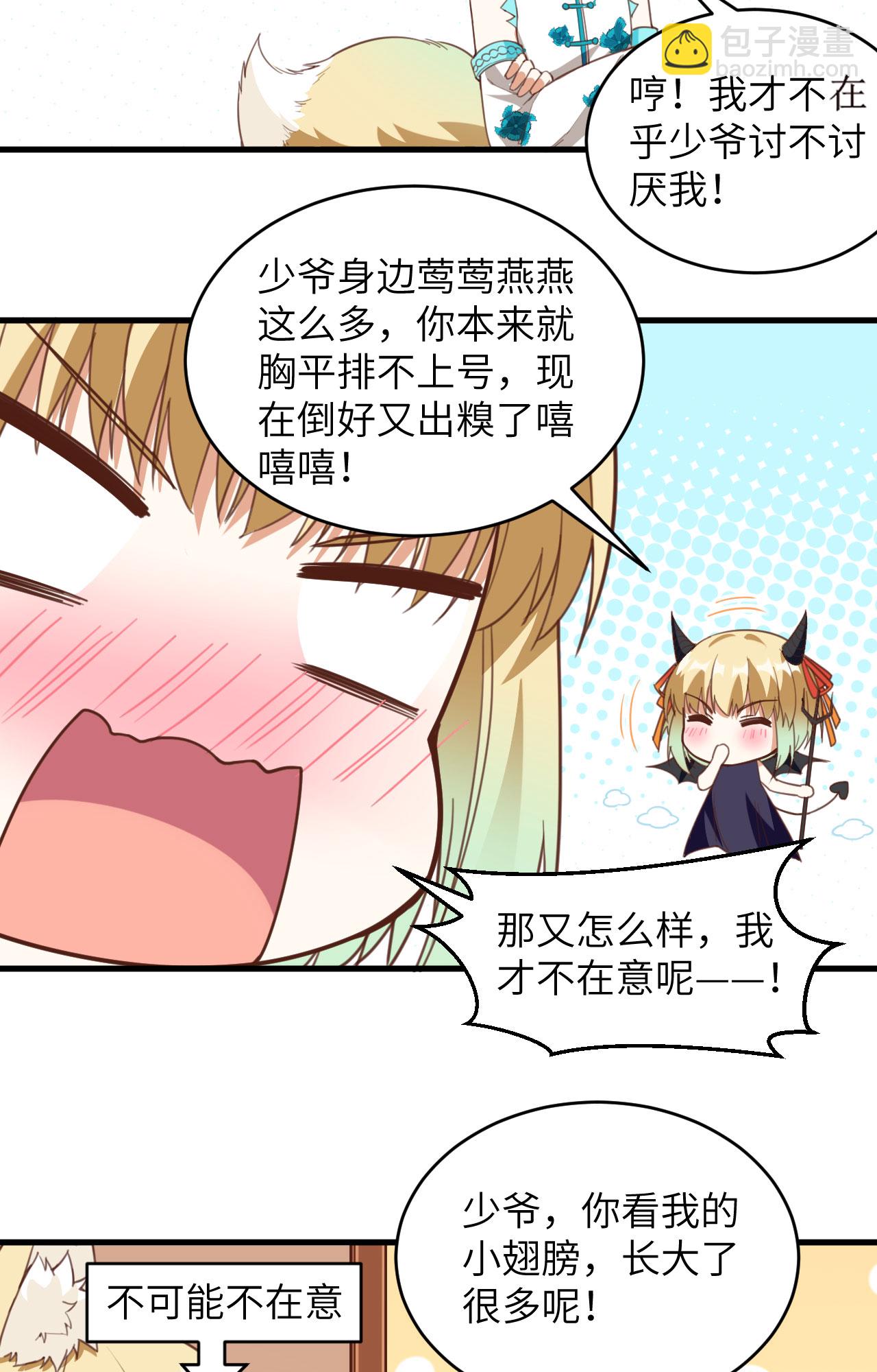 第313话-第318话