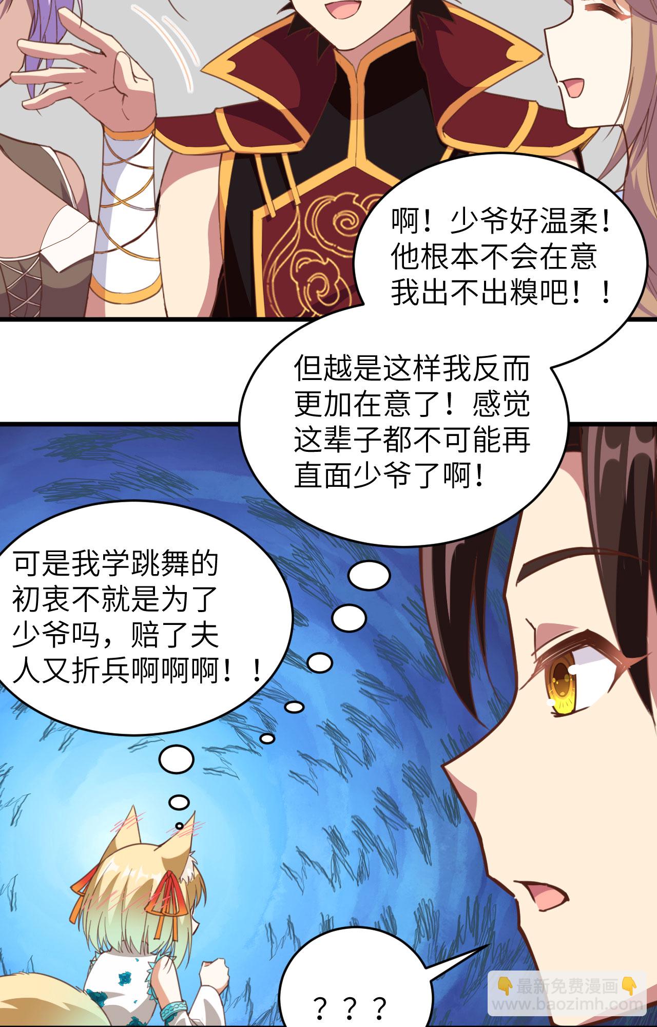 第313话-第318话