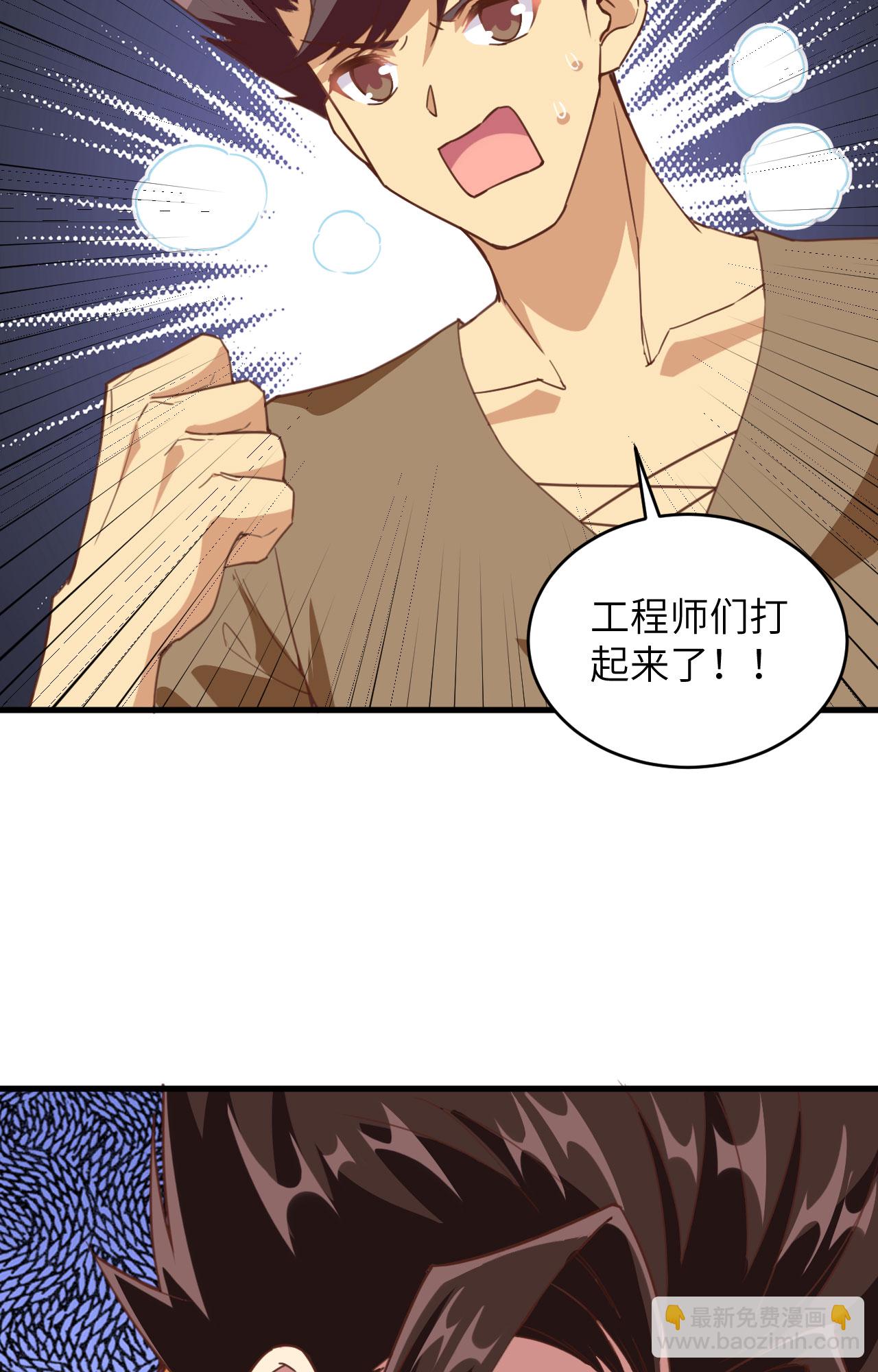 第313话-第318话
