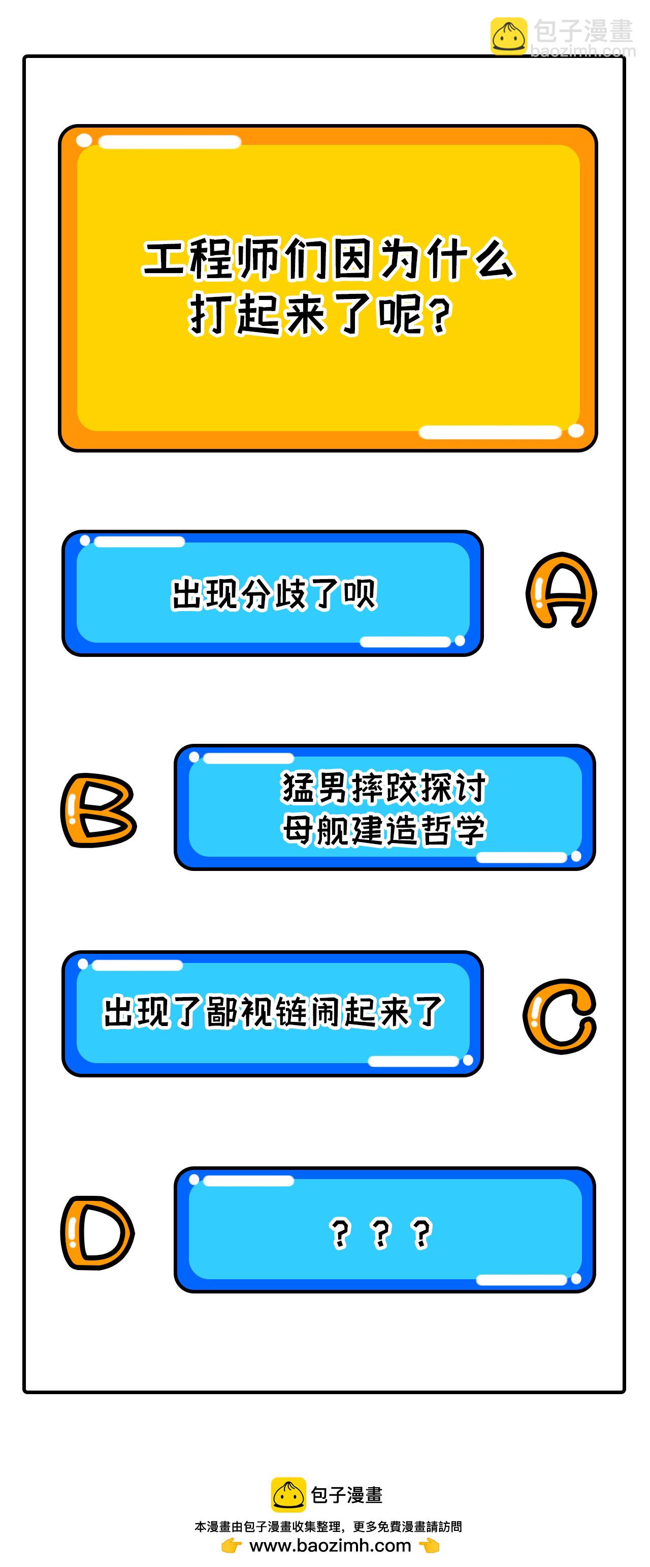 第313话-第318话