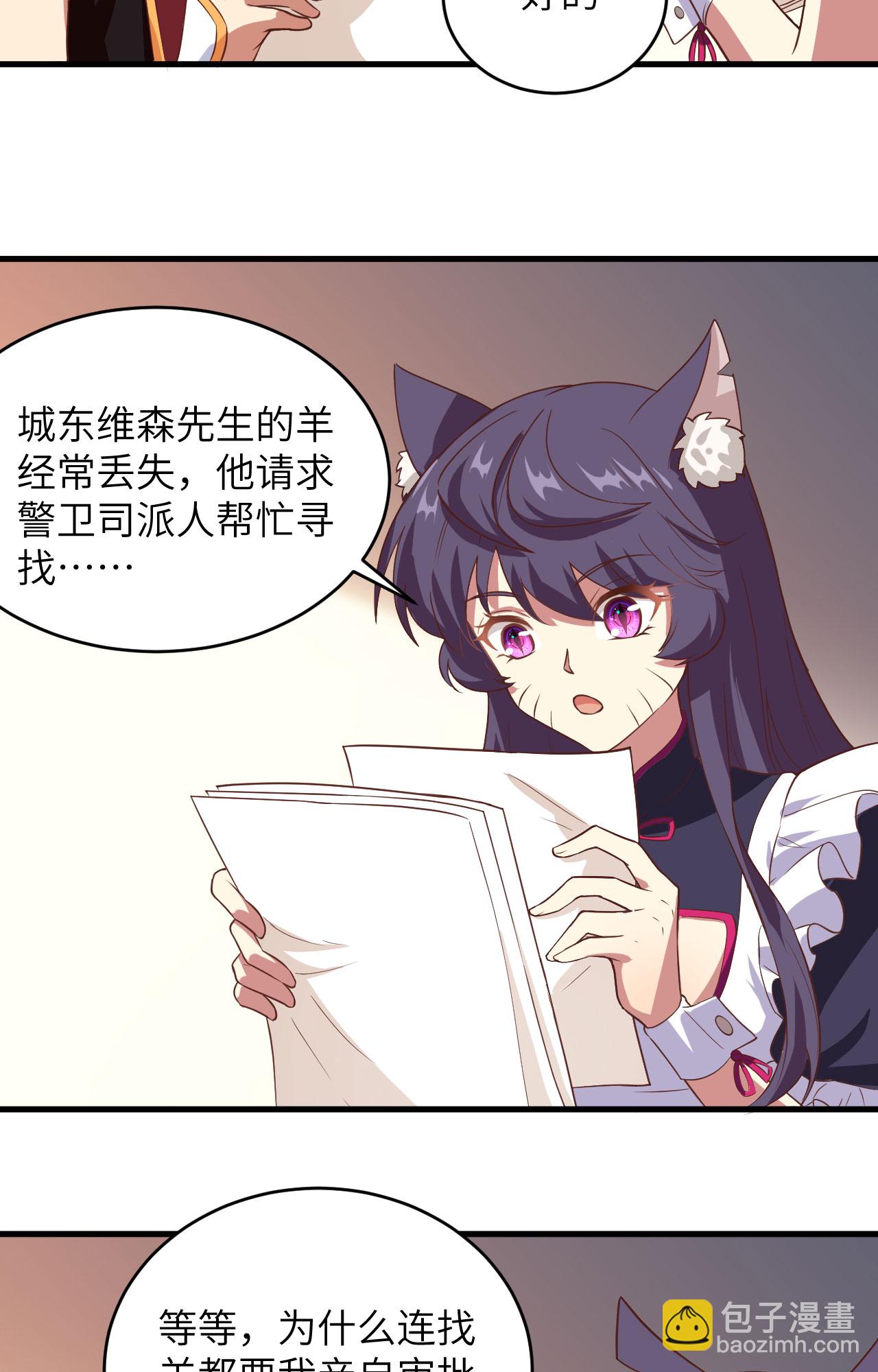 第313话-第318话