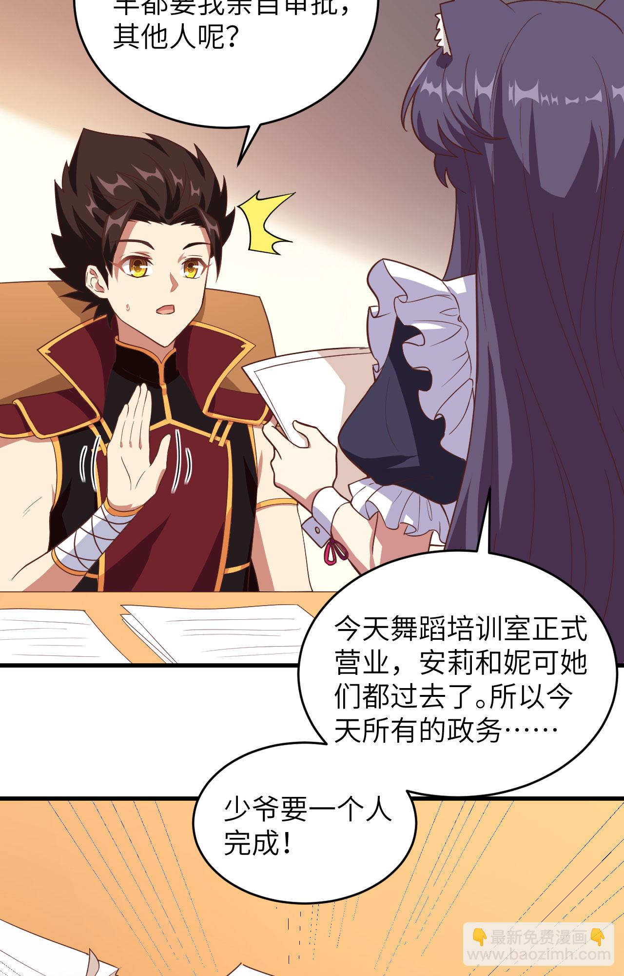 第313话-第318话