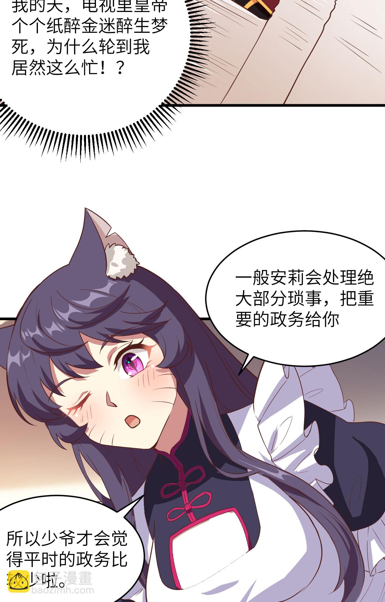 第313话-第318话