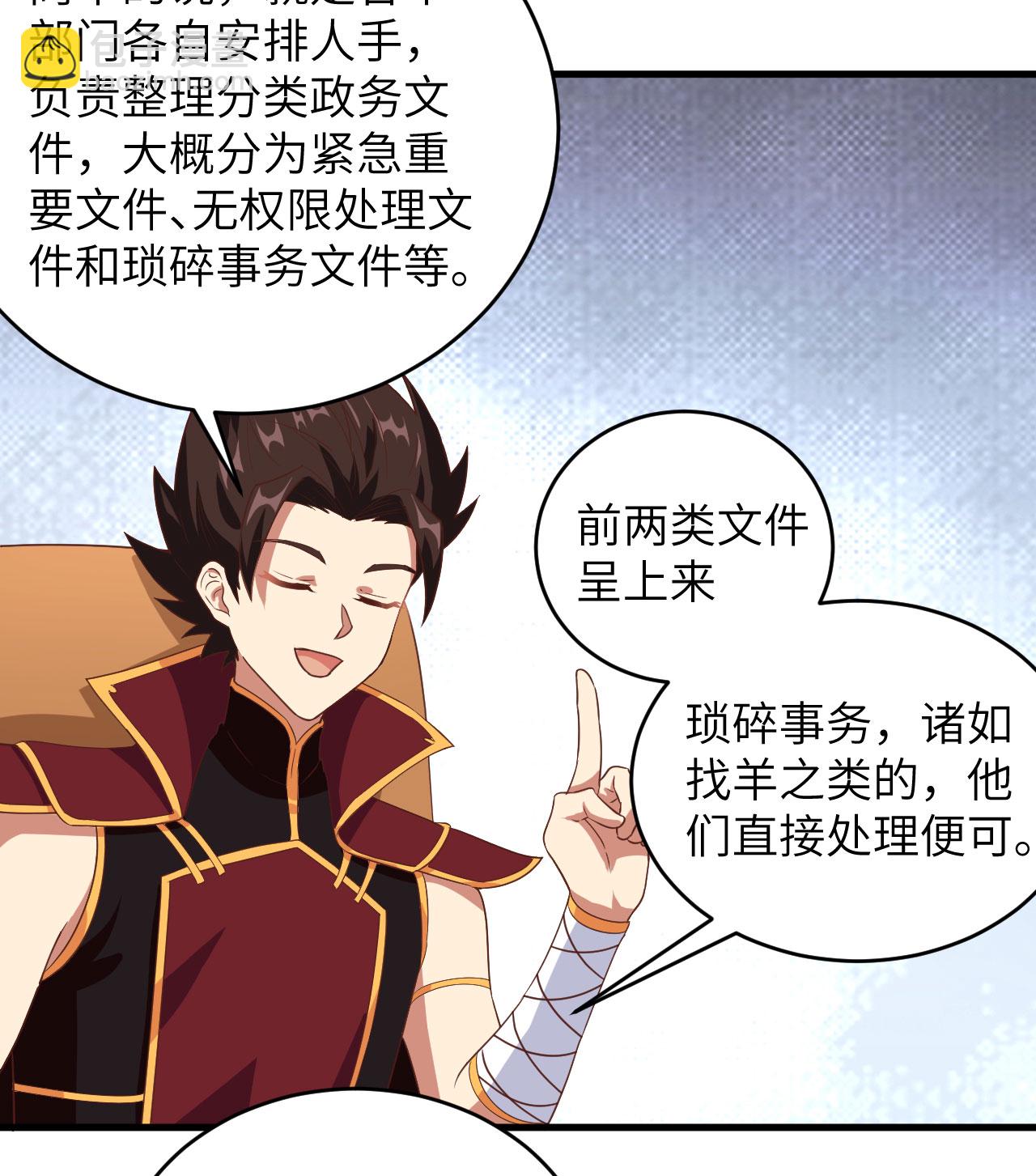 第313话-第318话
