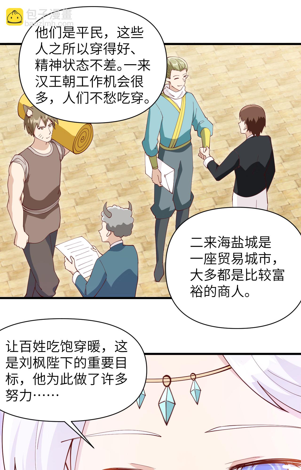 第315话-第320话
