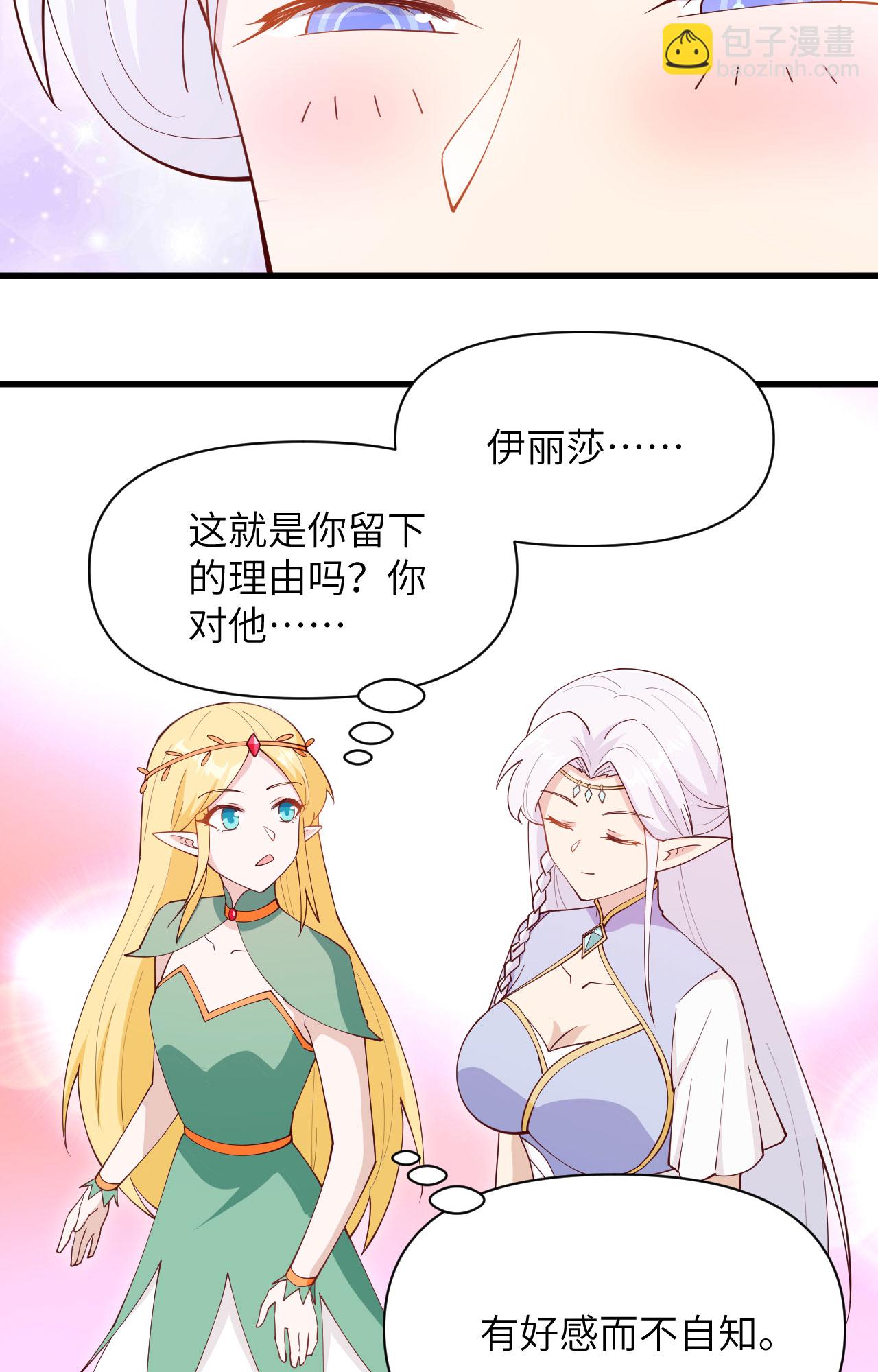 第315话-第320话