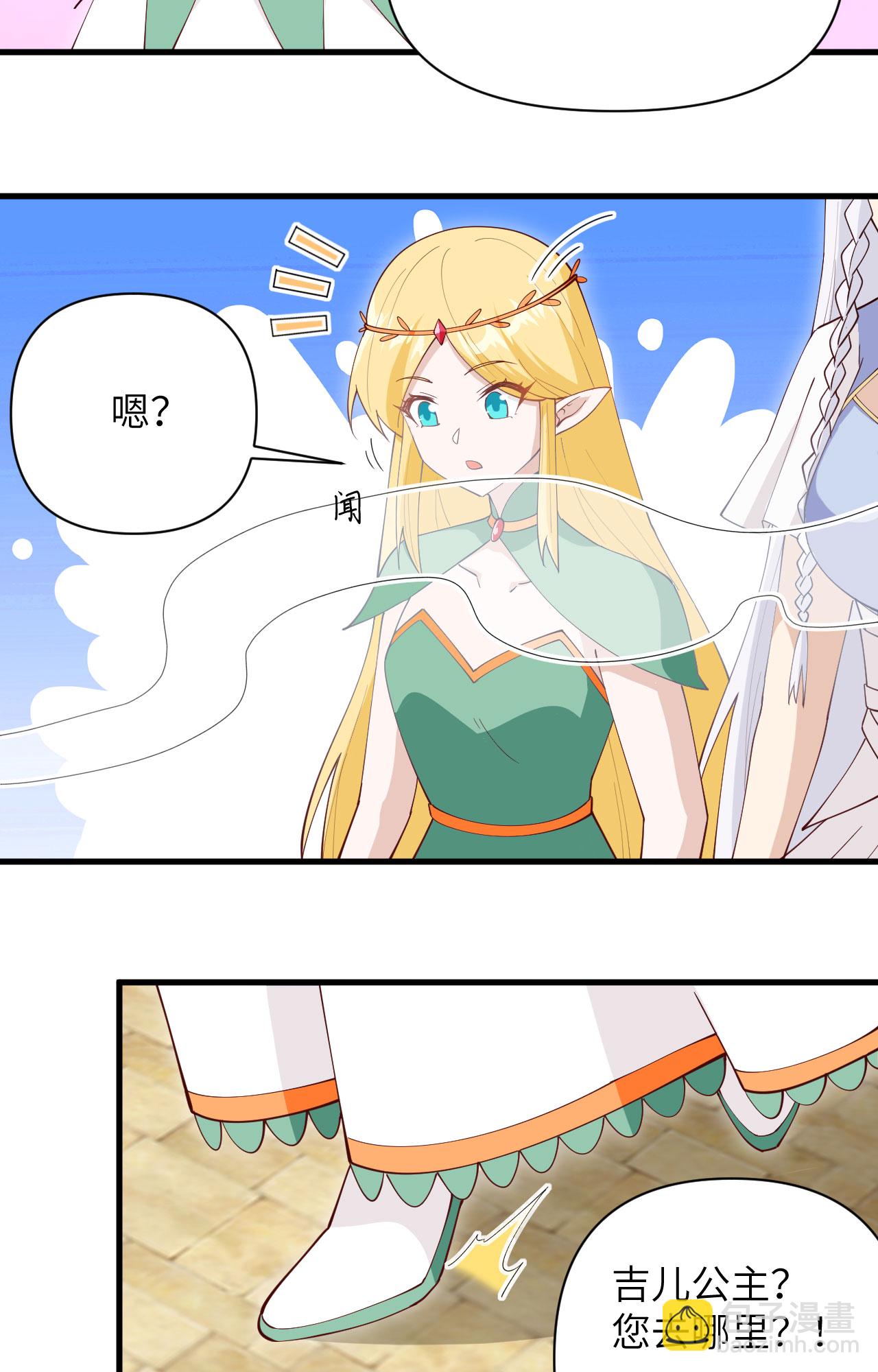 第315话-第320话