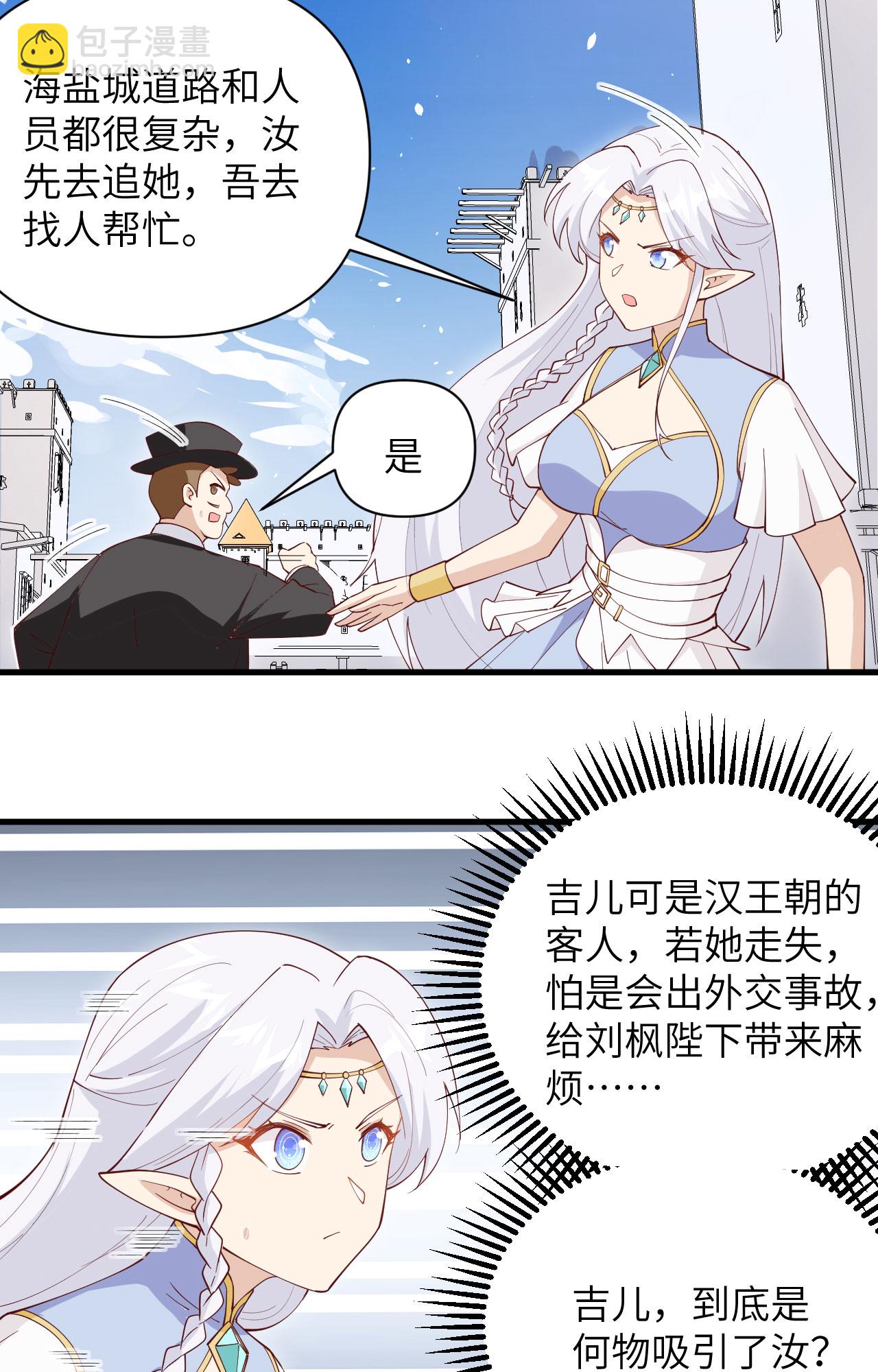 第315话-第320话