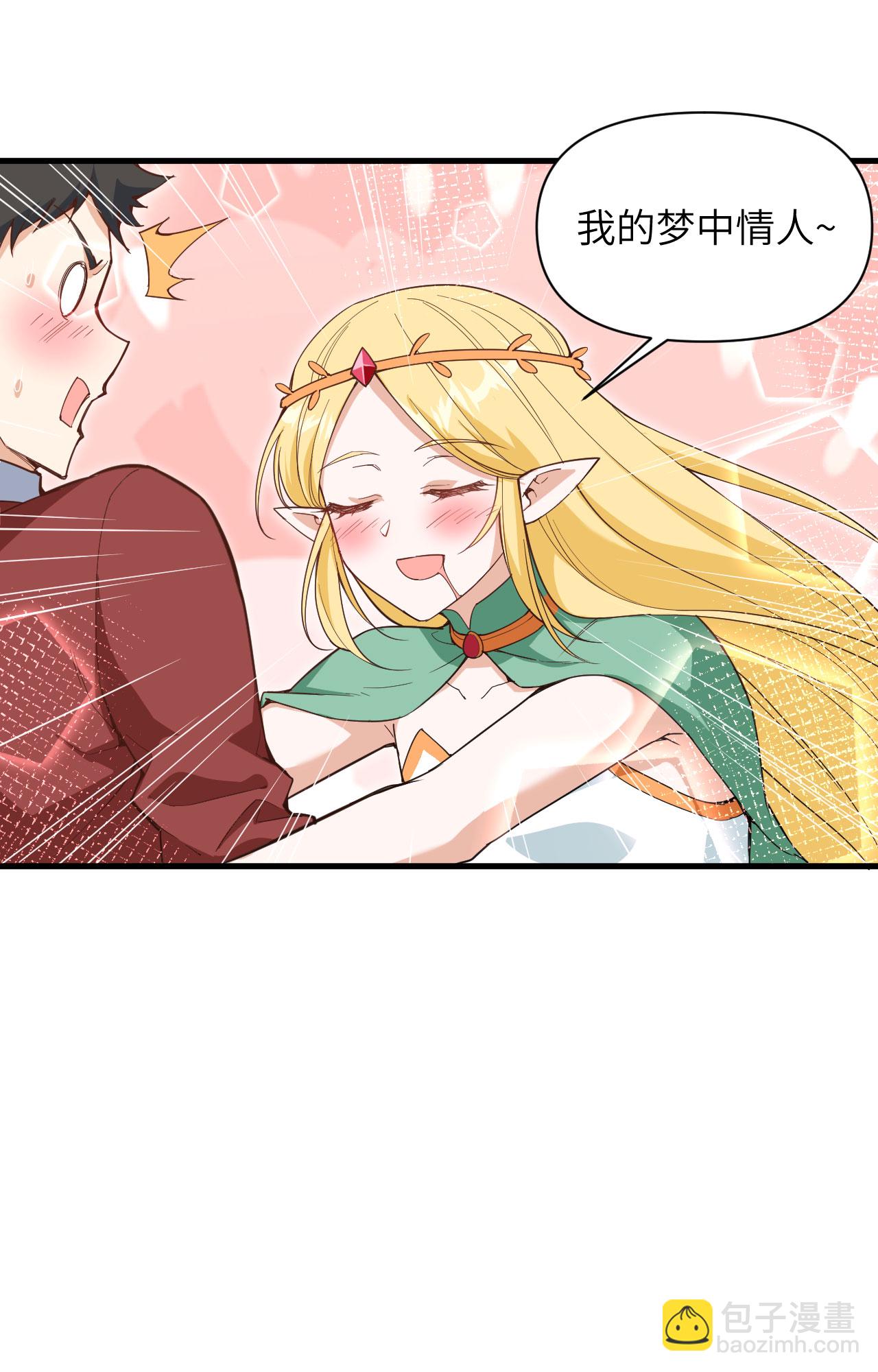第315话-第320话