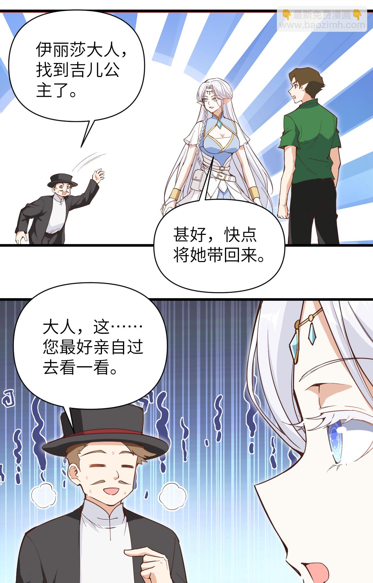 第315话-第320话