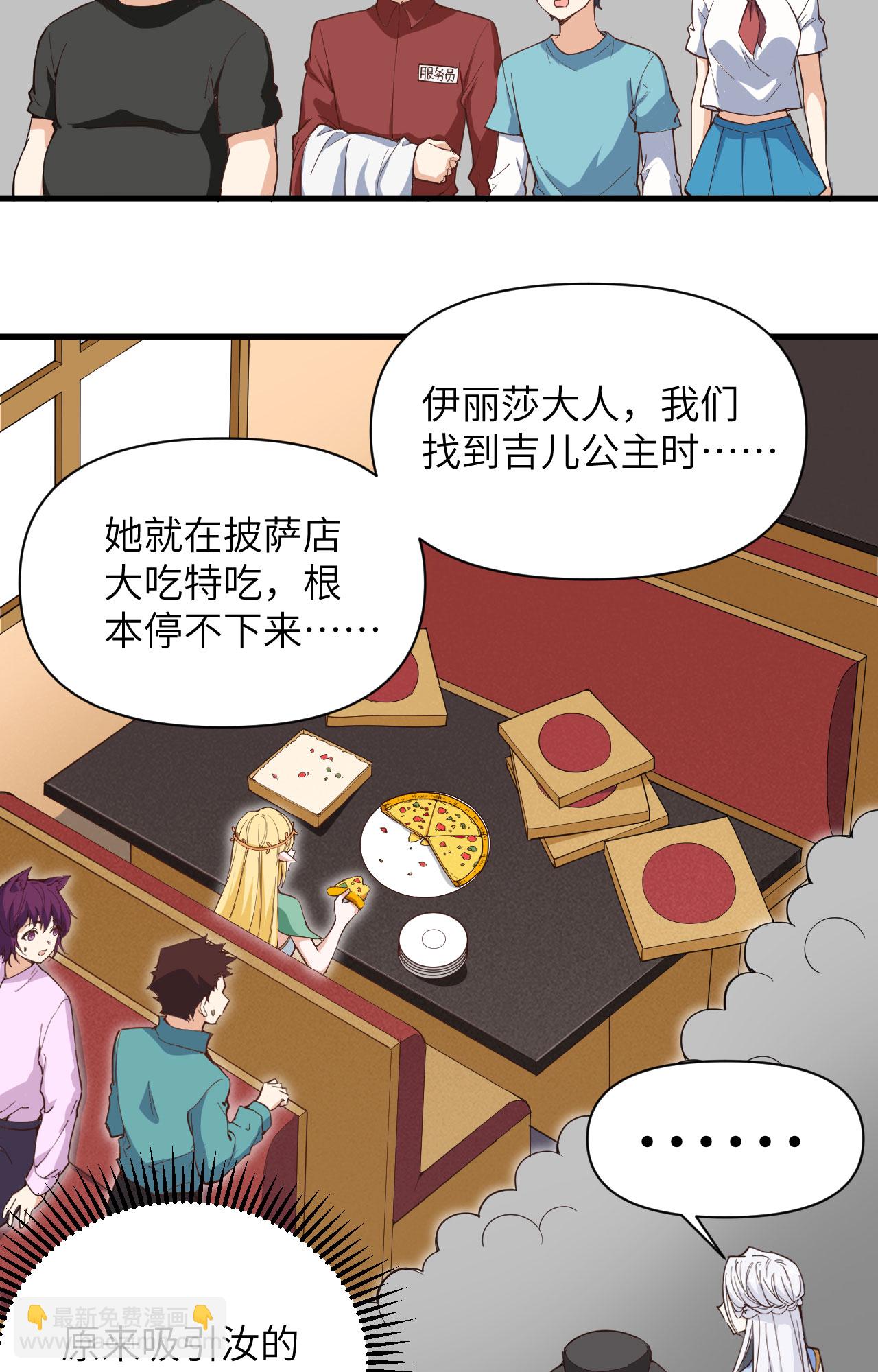 第315话-第320话