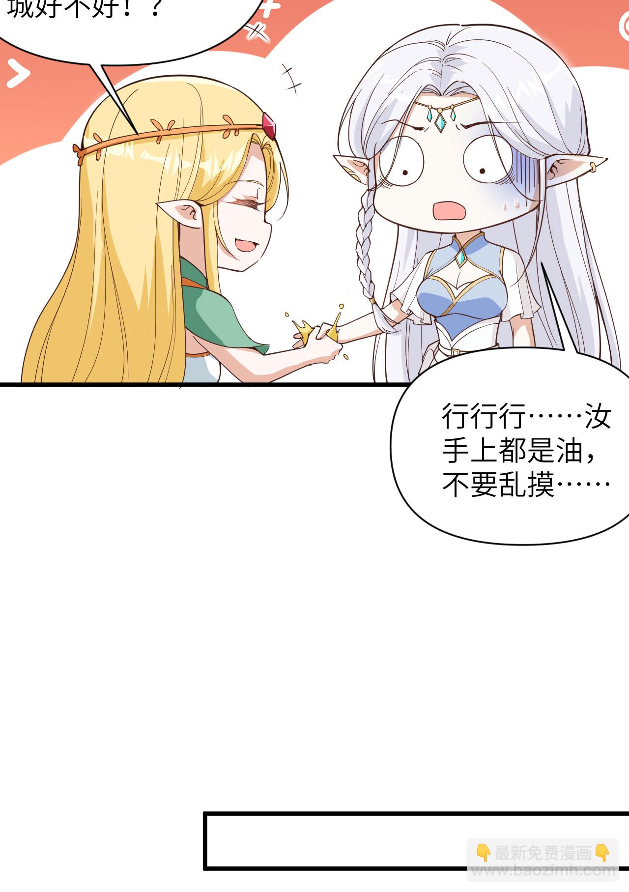 第315话-第320话