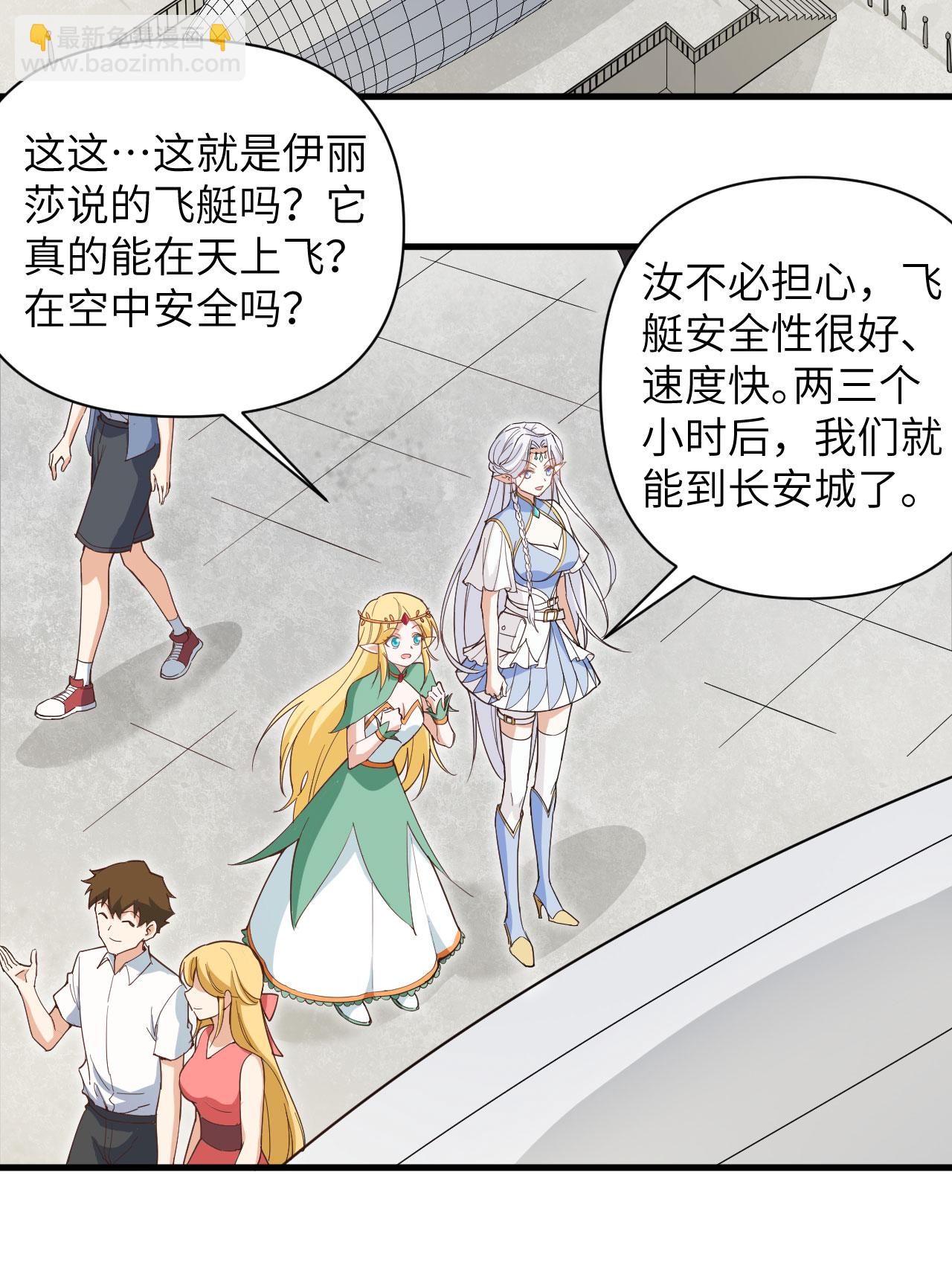 第315话-第320话