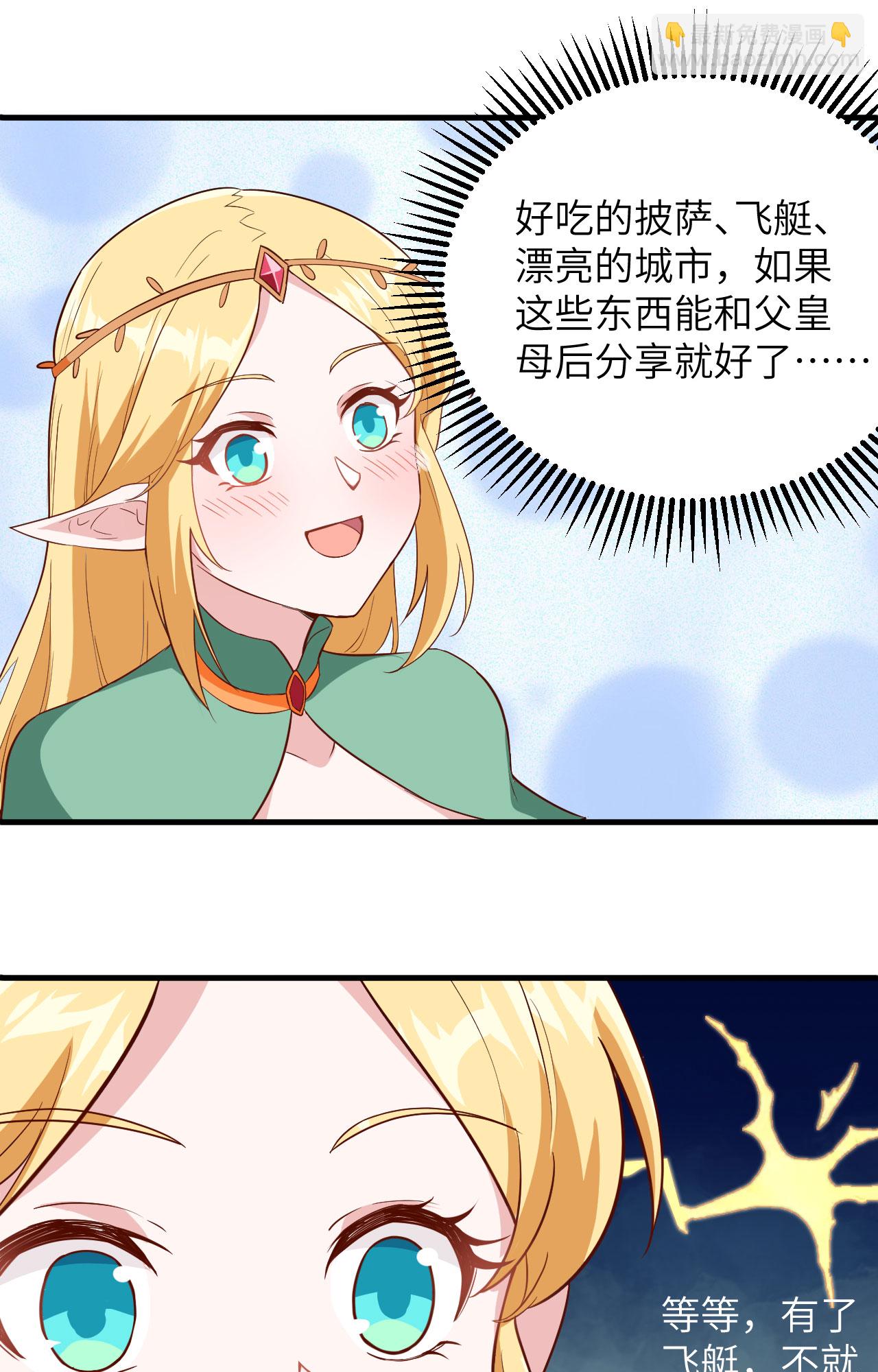 第315话-第320话