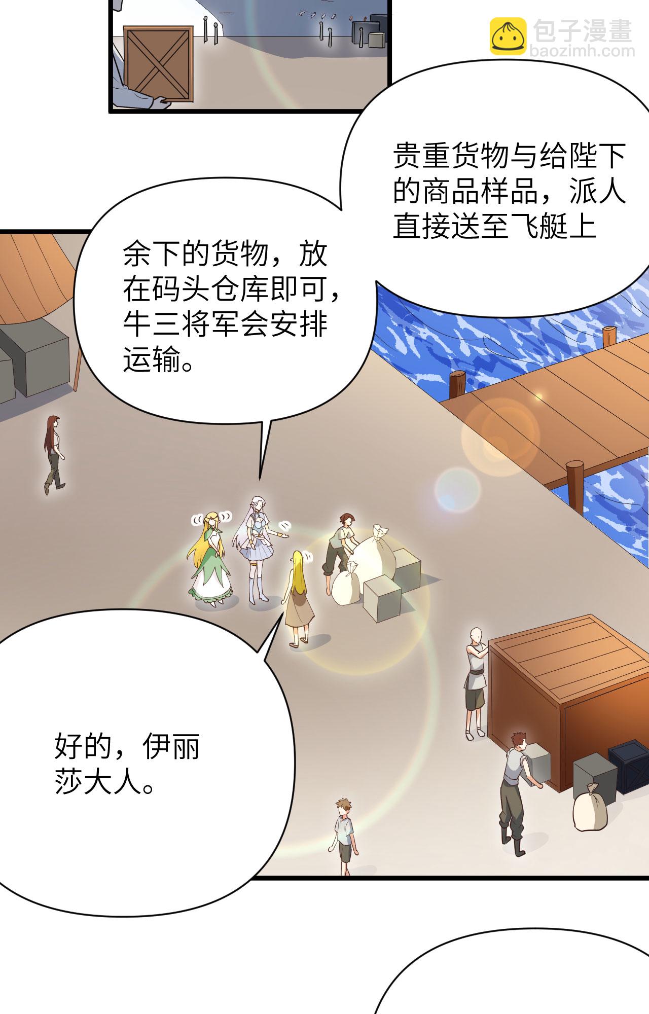 第315话-第320话