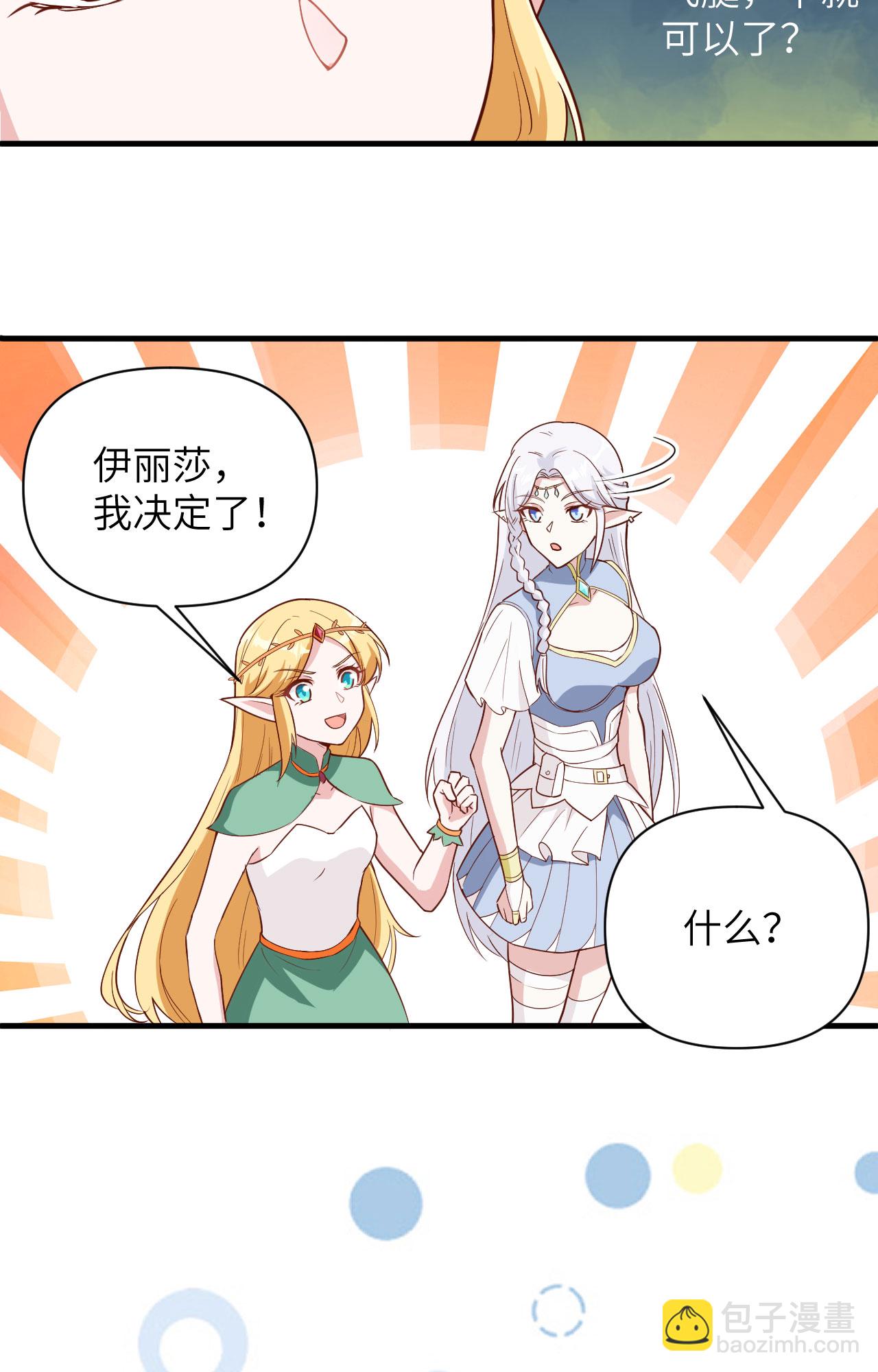 第315话-第320话