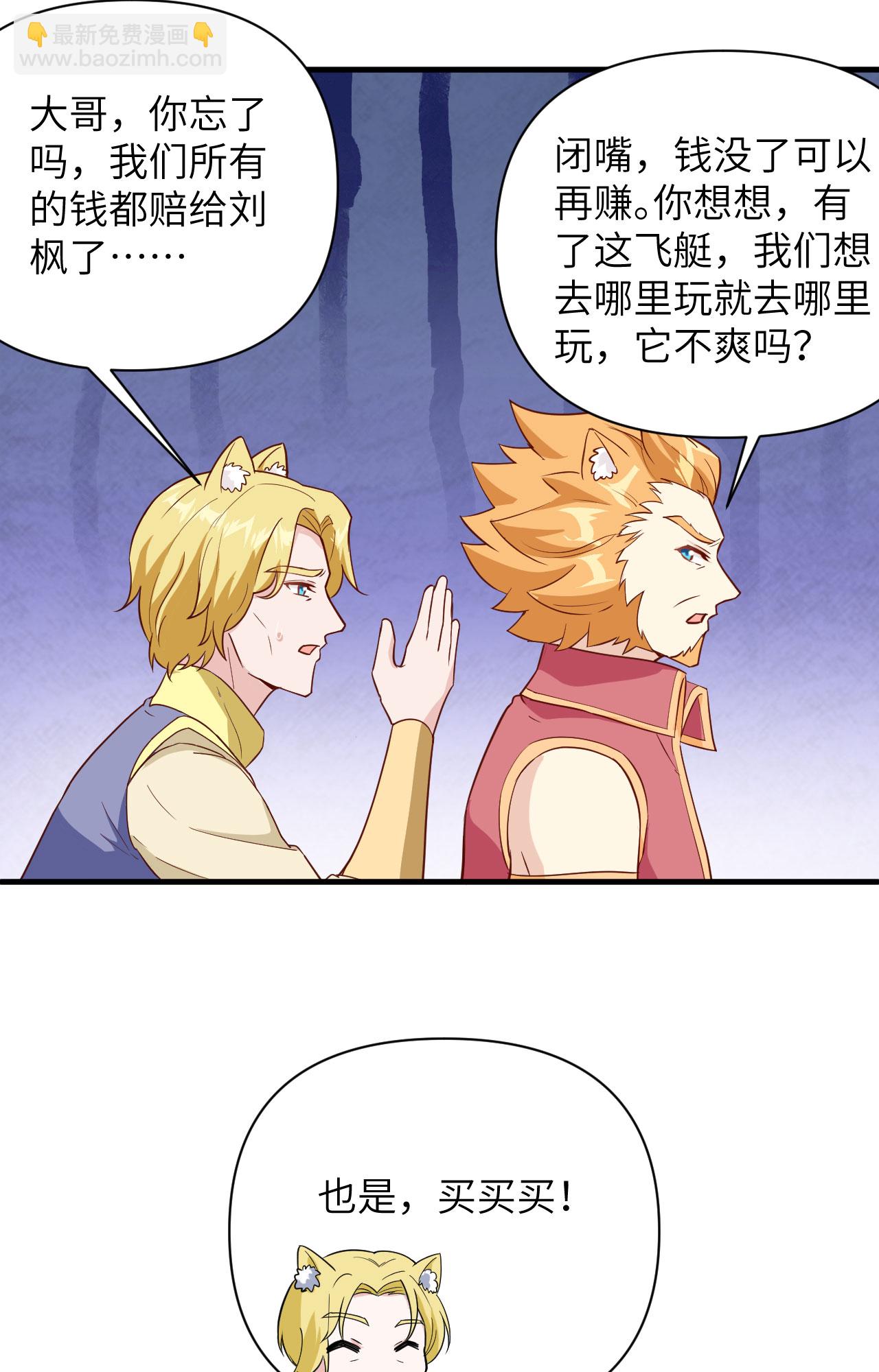第315话-第320话